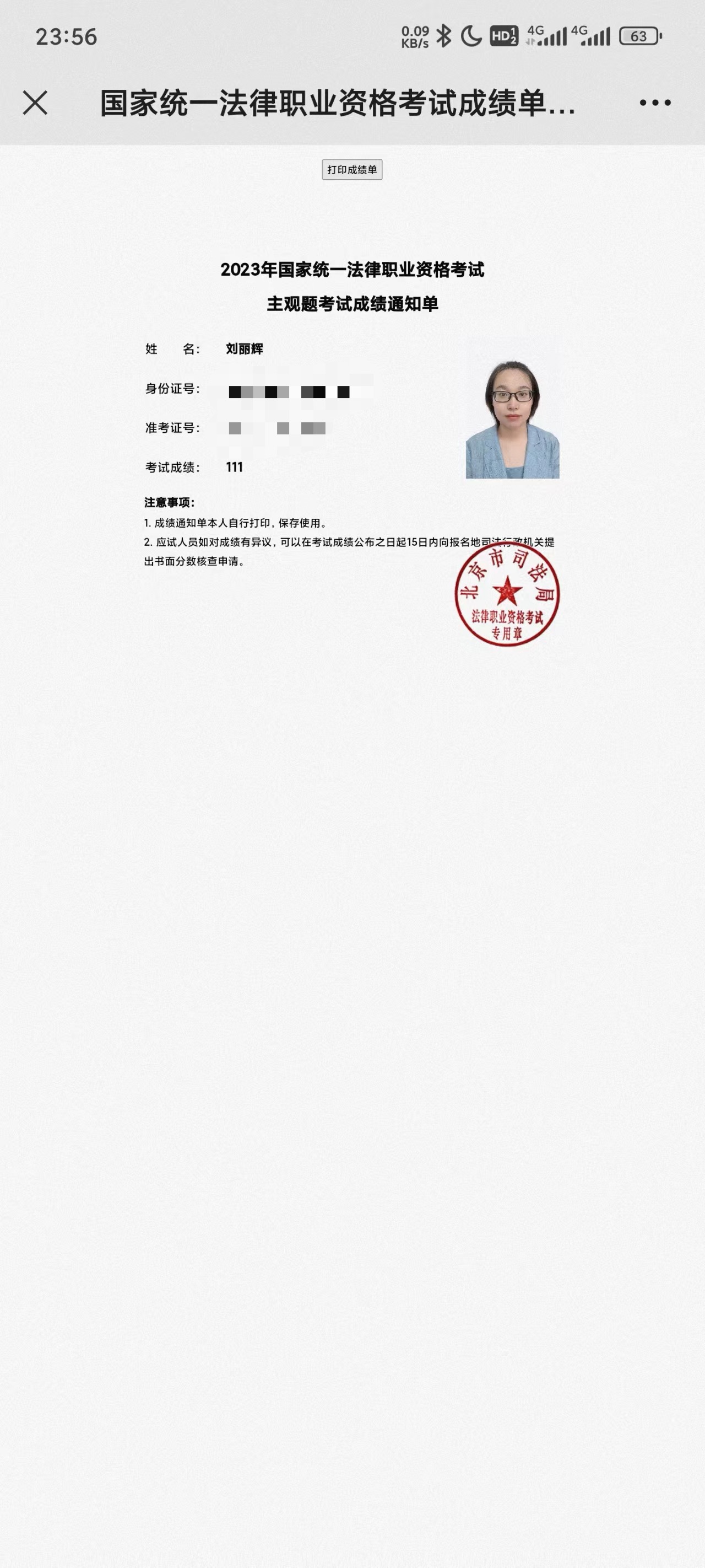 经验贴图片