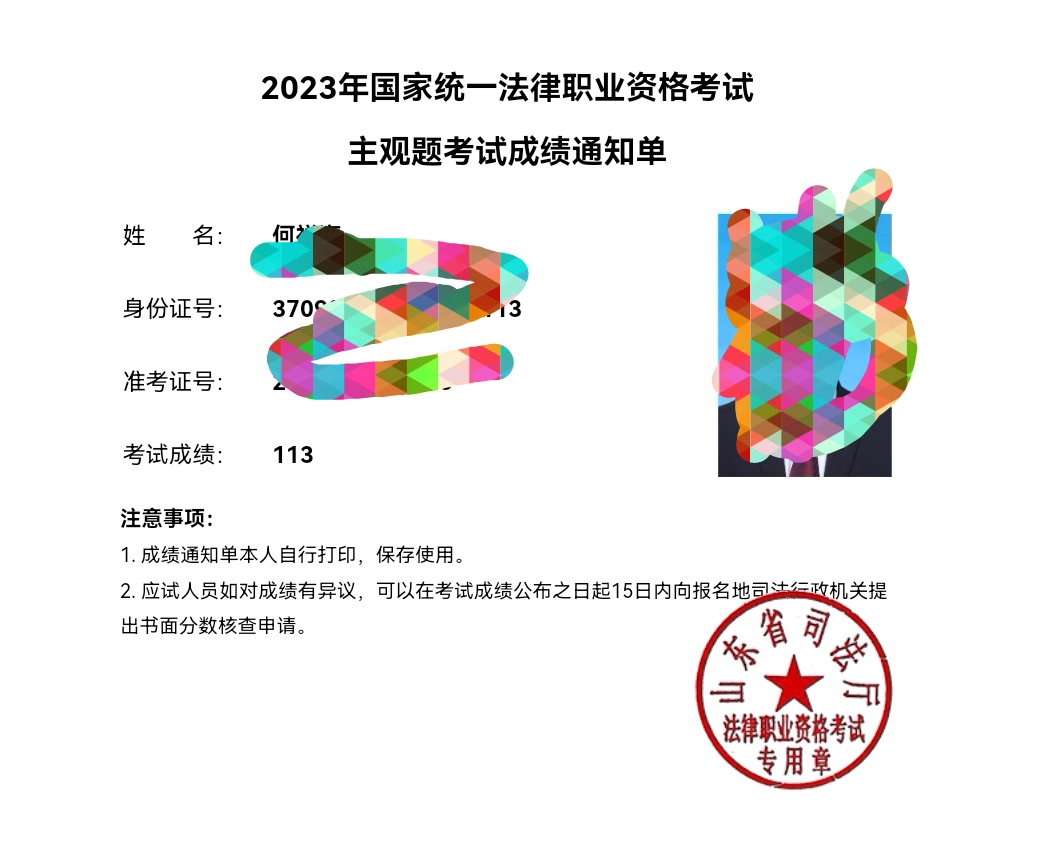 经验贴图片