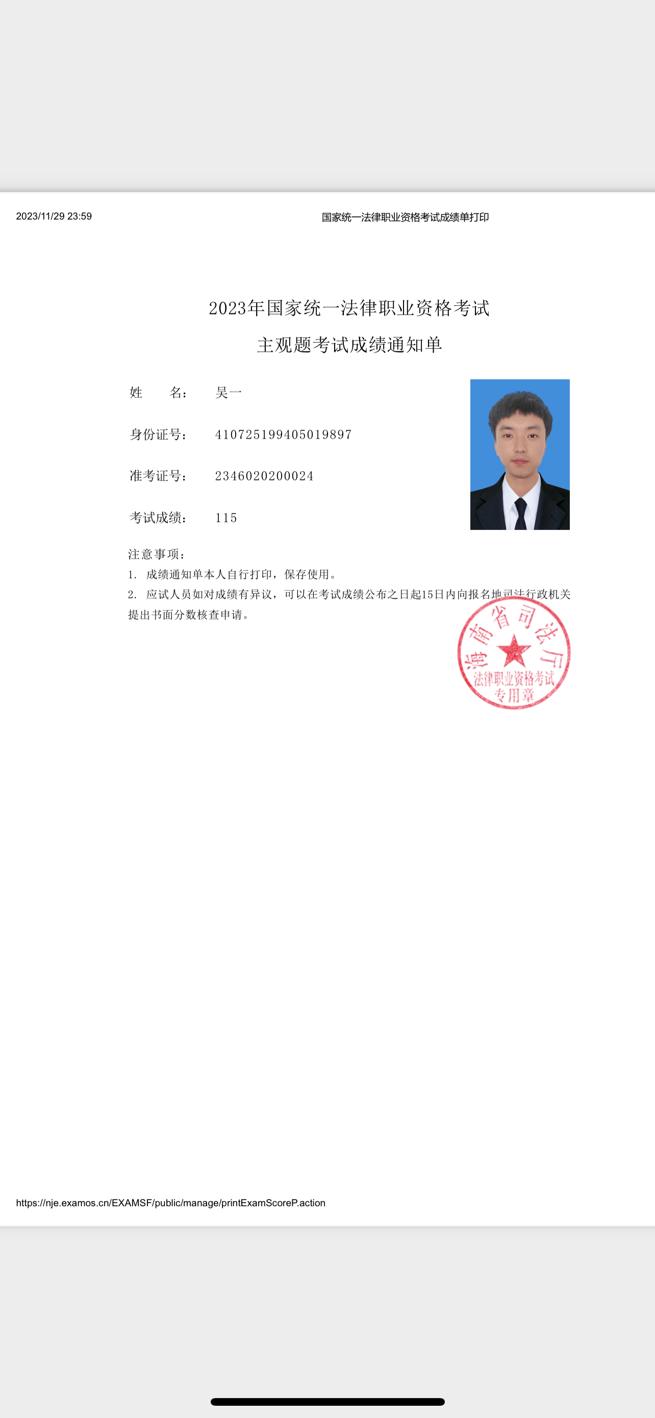 经验贴图片
