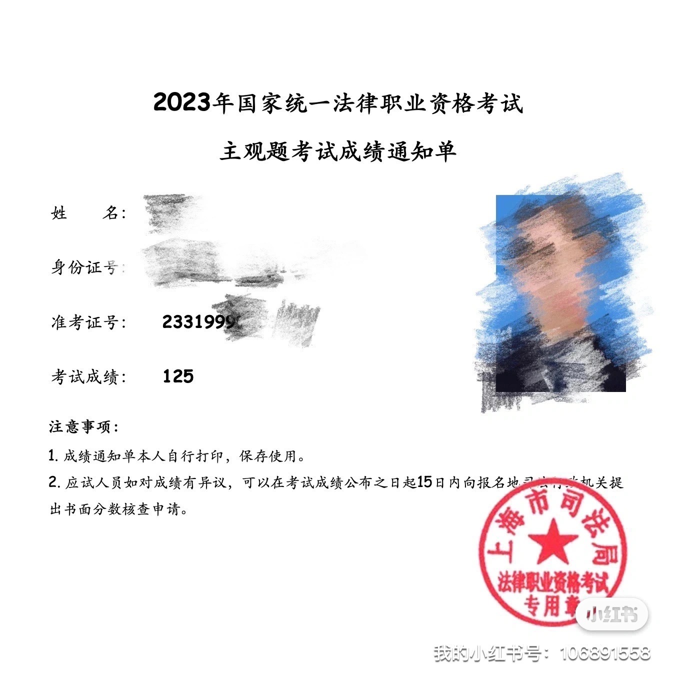 经验贴图片
