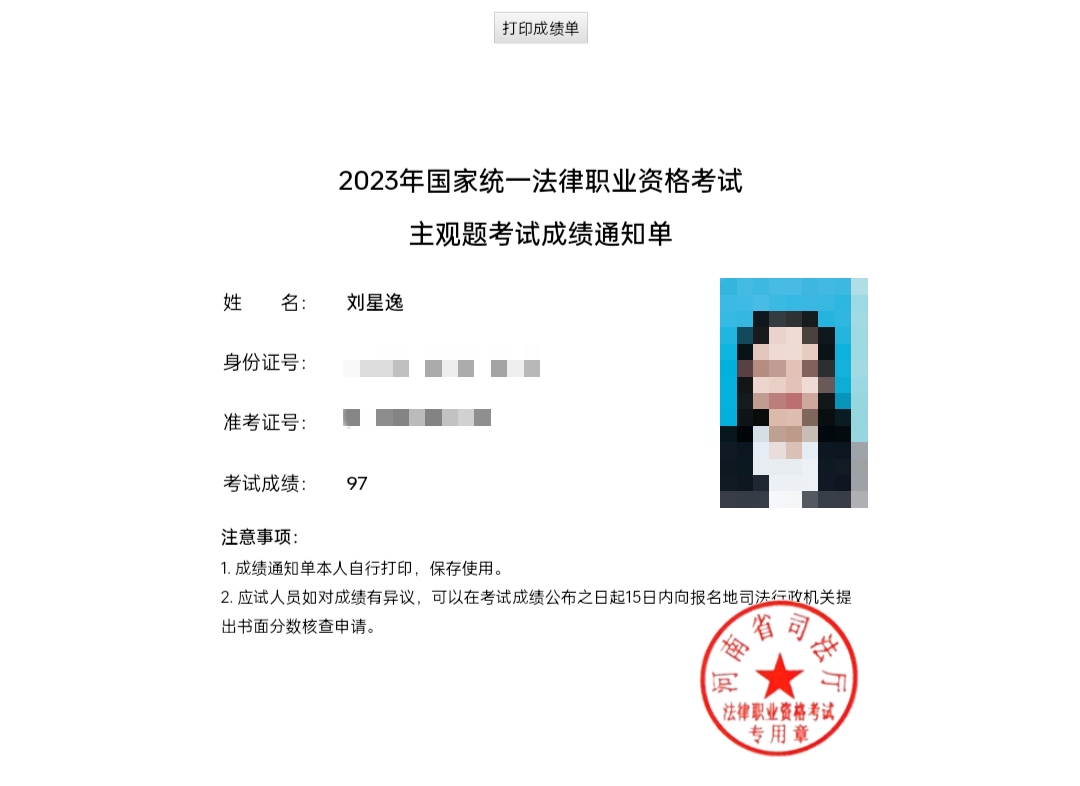 经验贴图片
