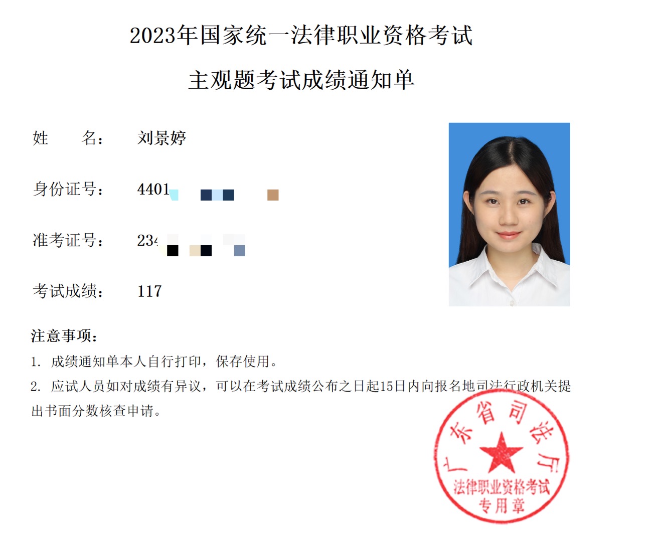 经验贴图片