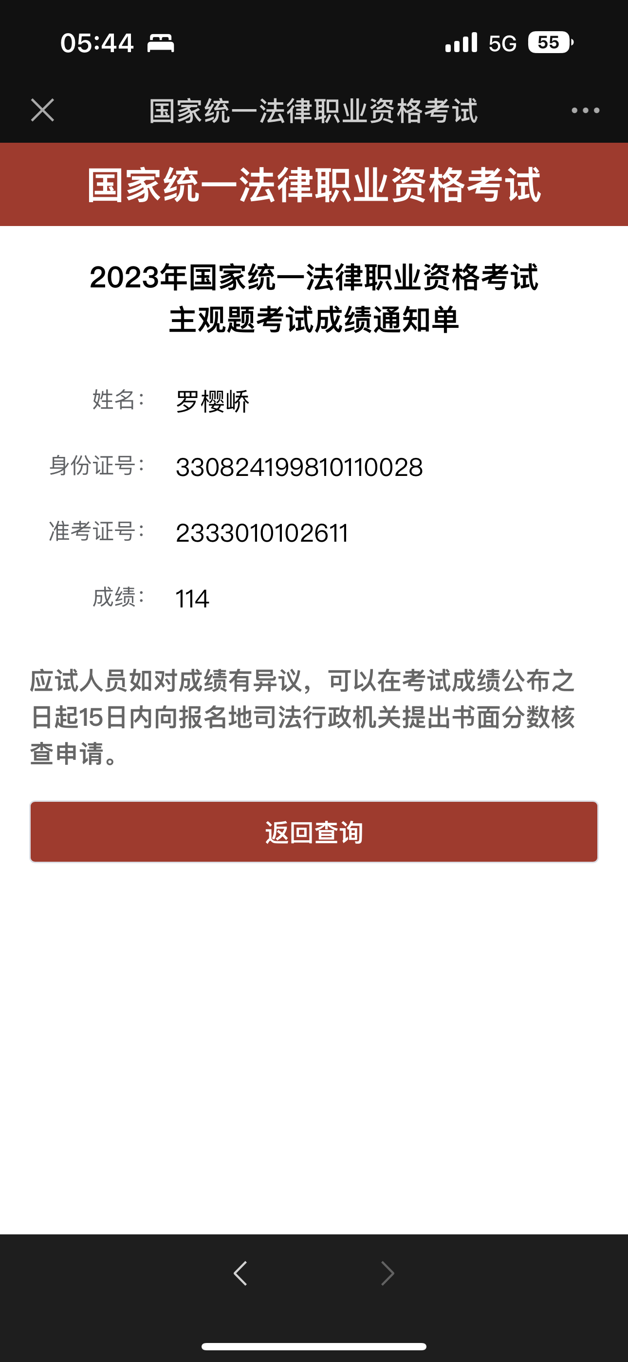 经验贴图片