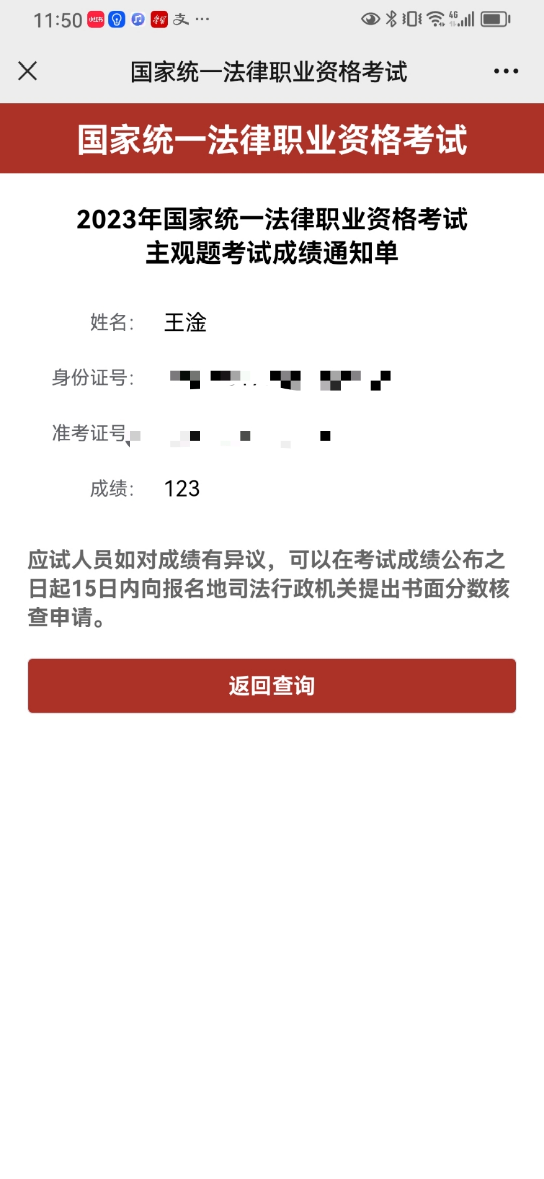 经验贴图片