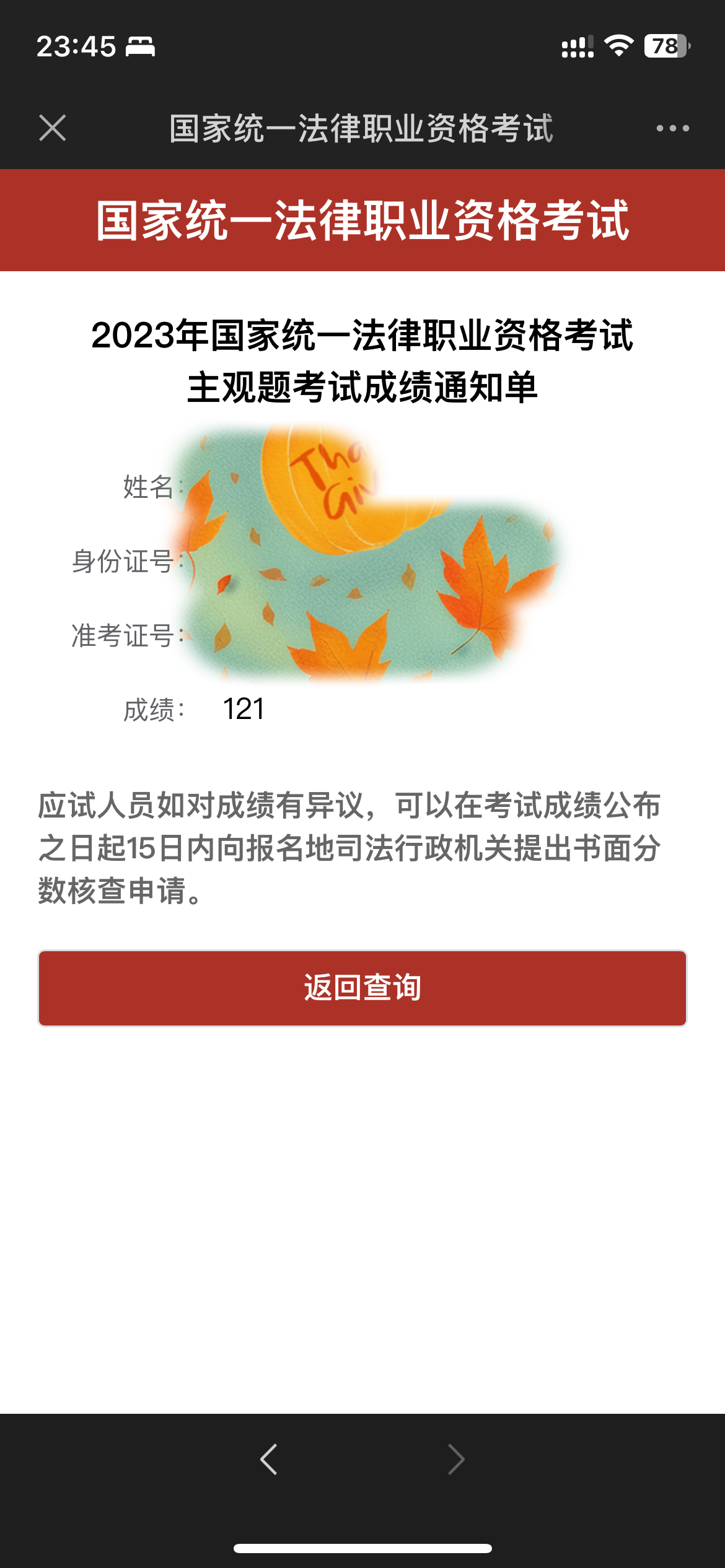 经验贴图片