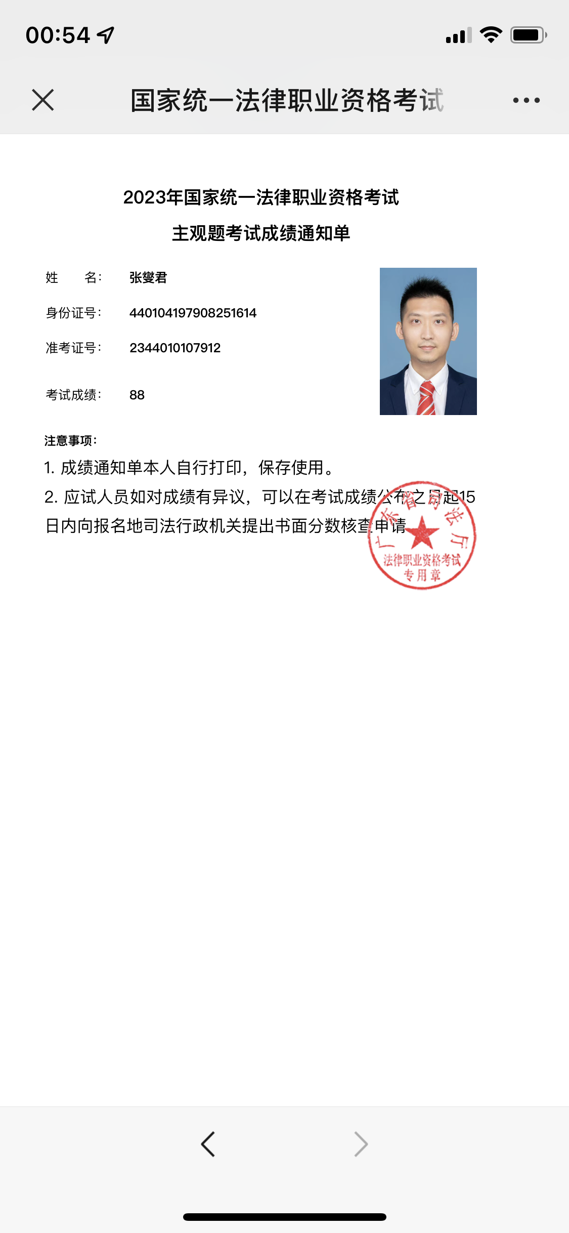 经验贴图片