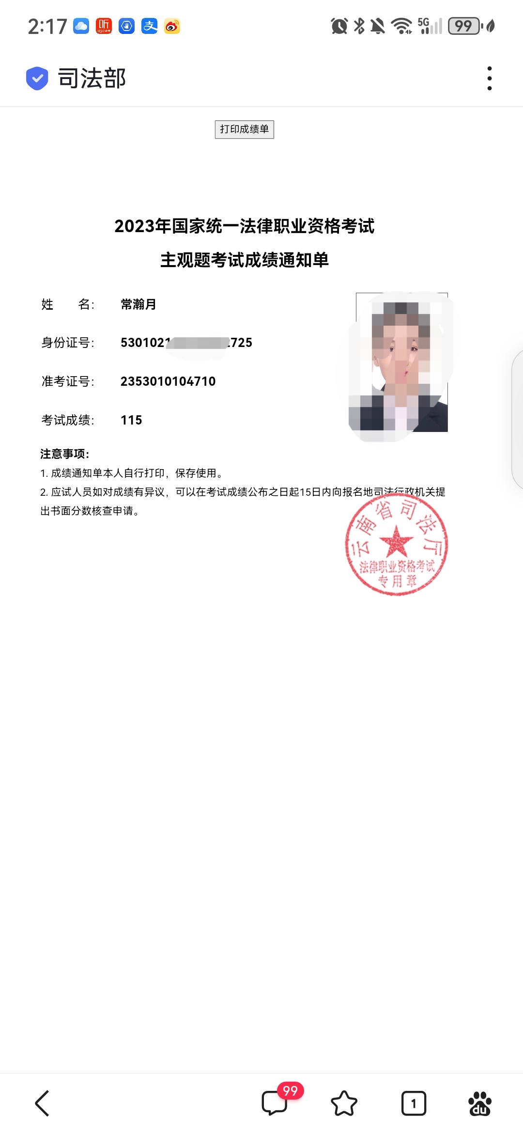 经验贴图片