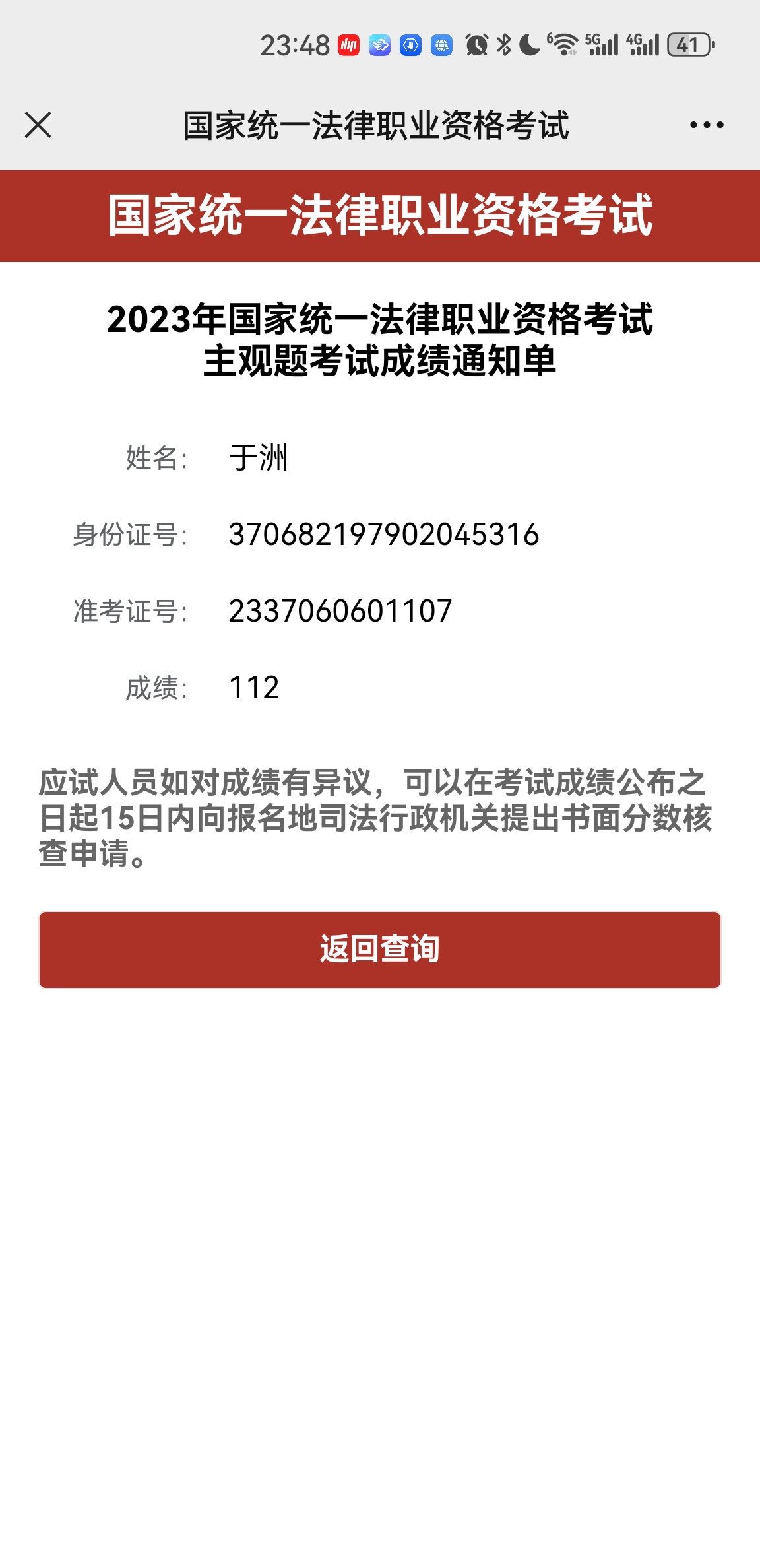 经验贴图片