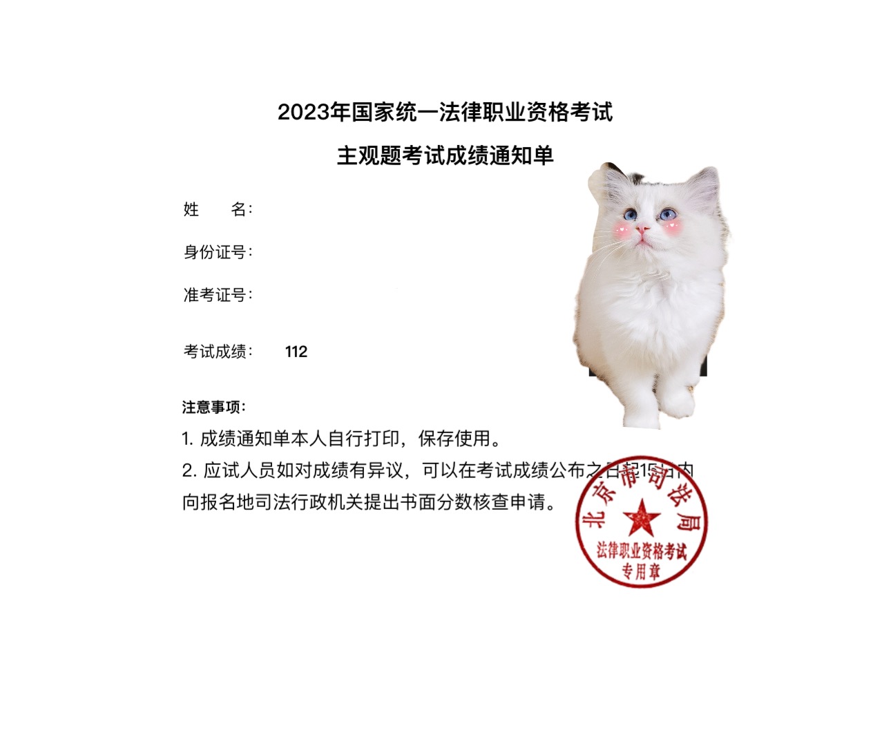 经验贴图片