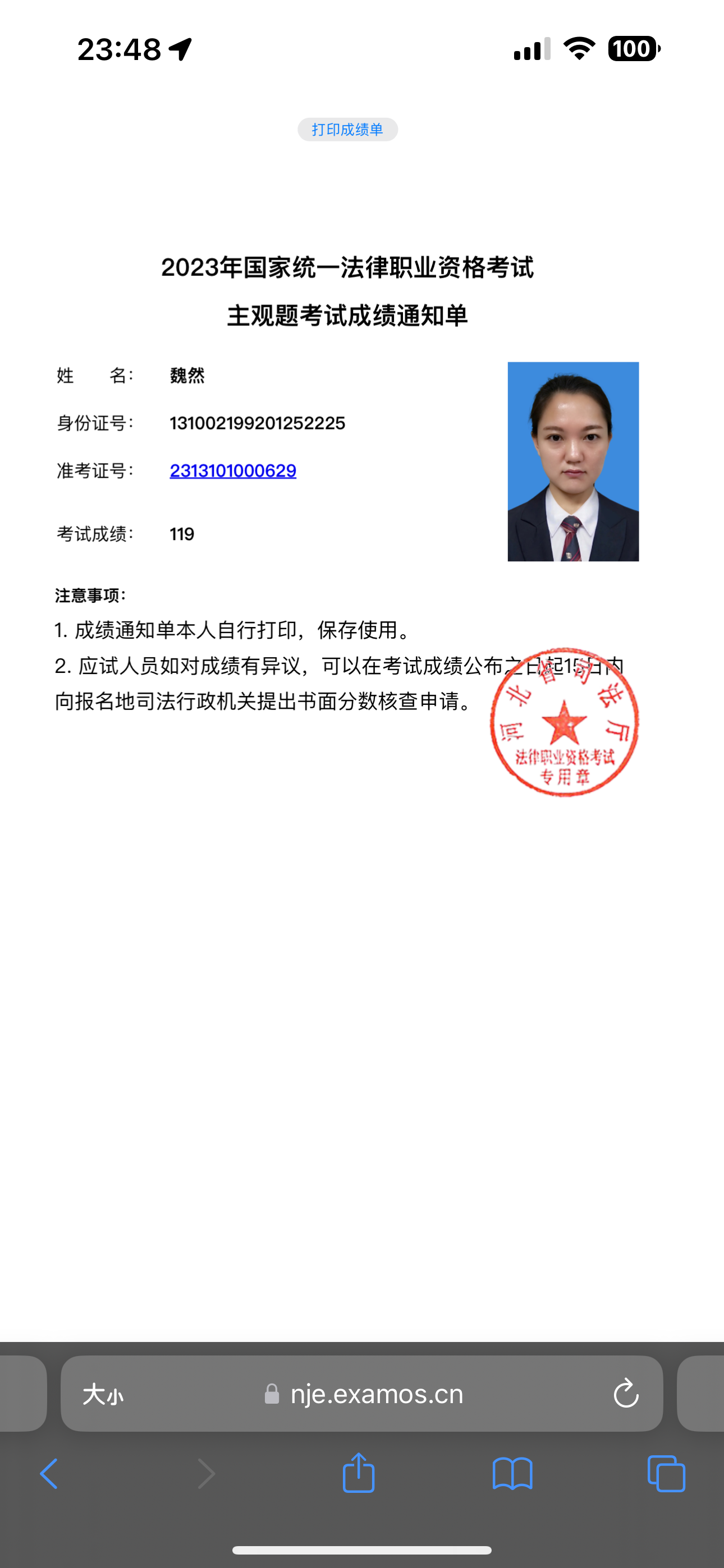 经验贴图片