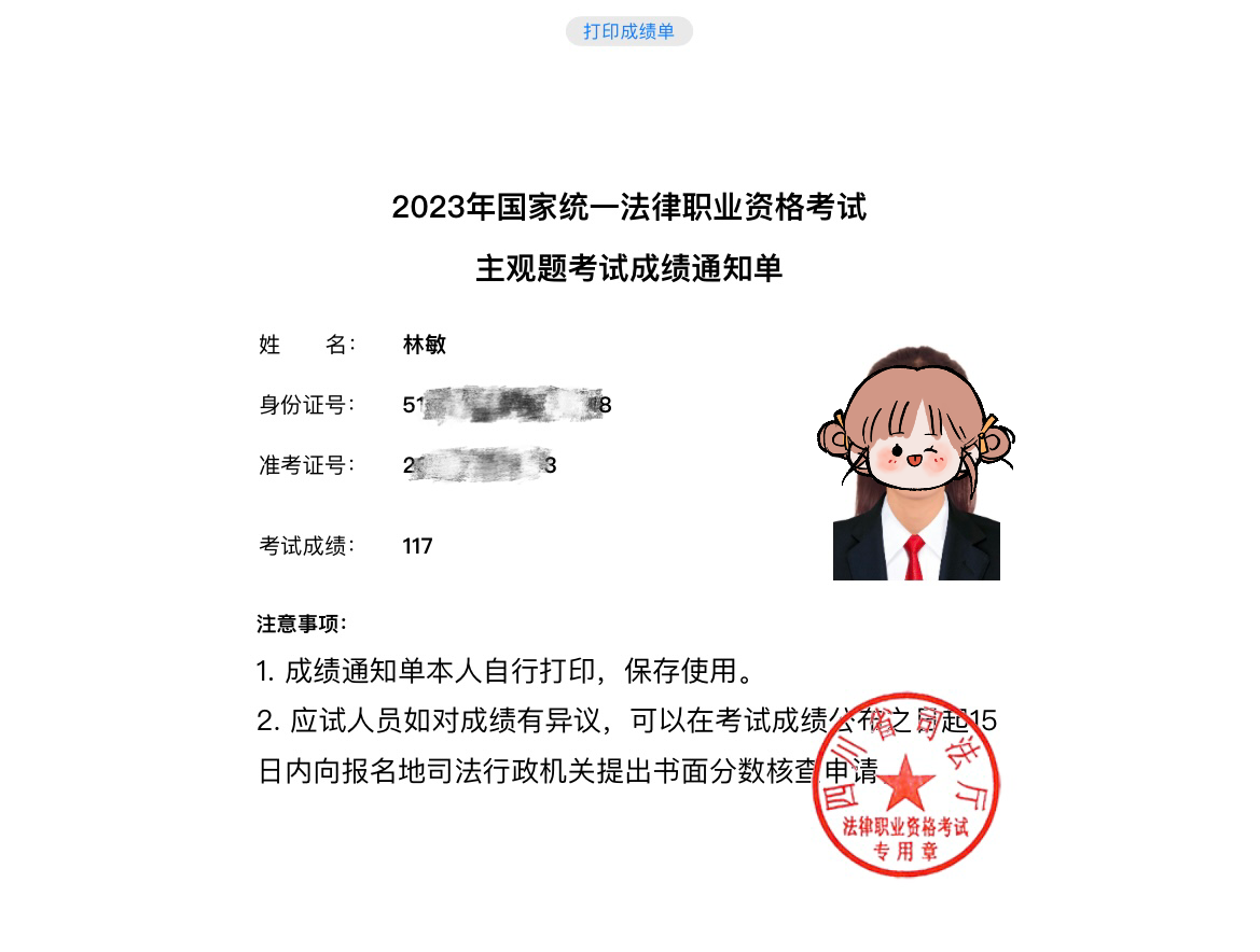 经验贴图片