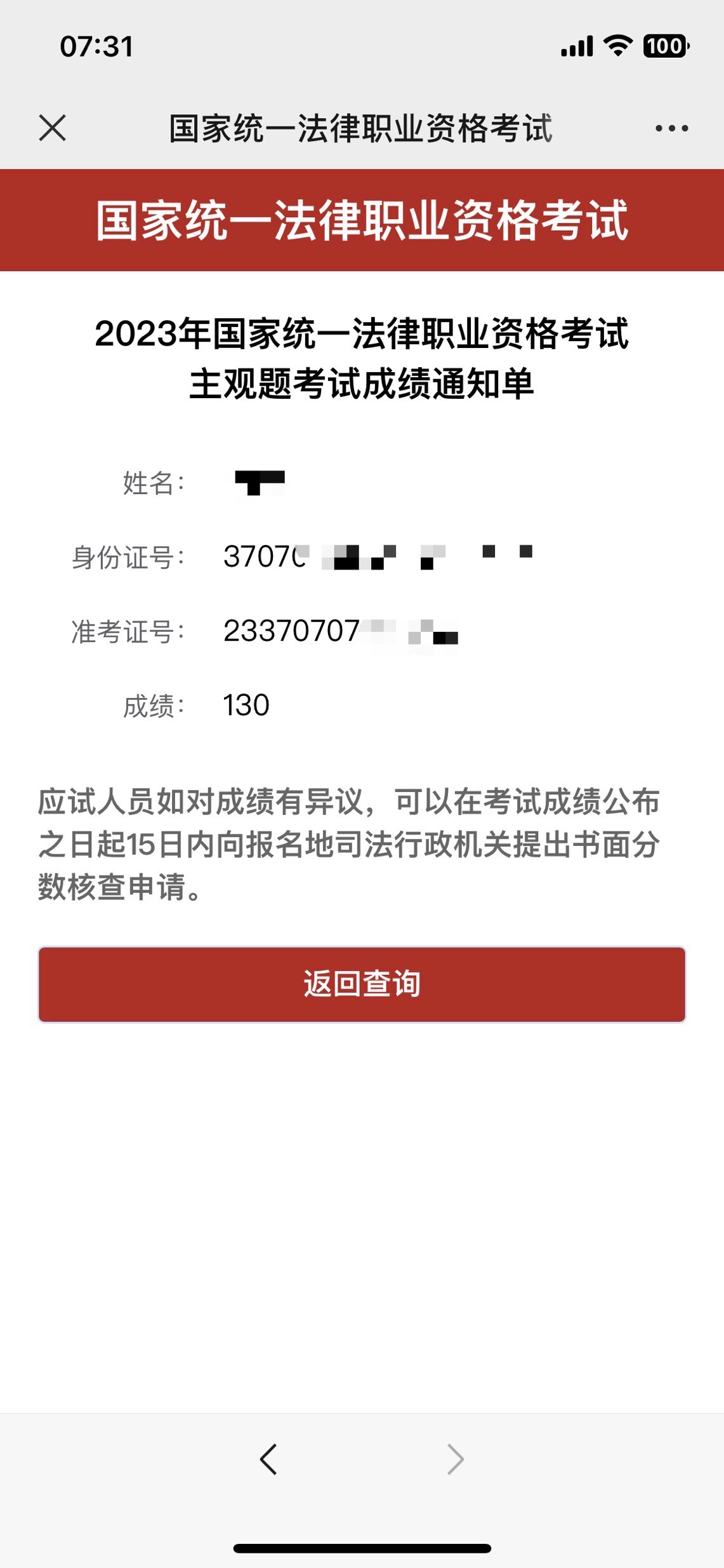 经验贴图片