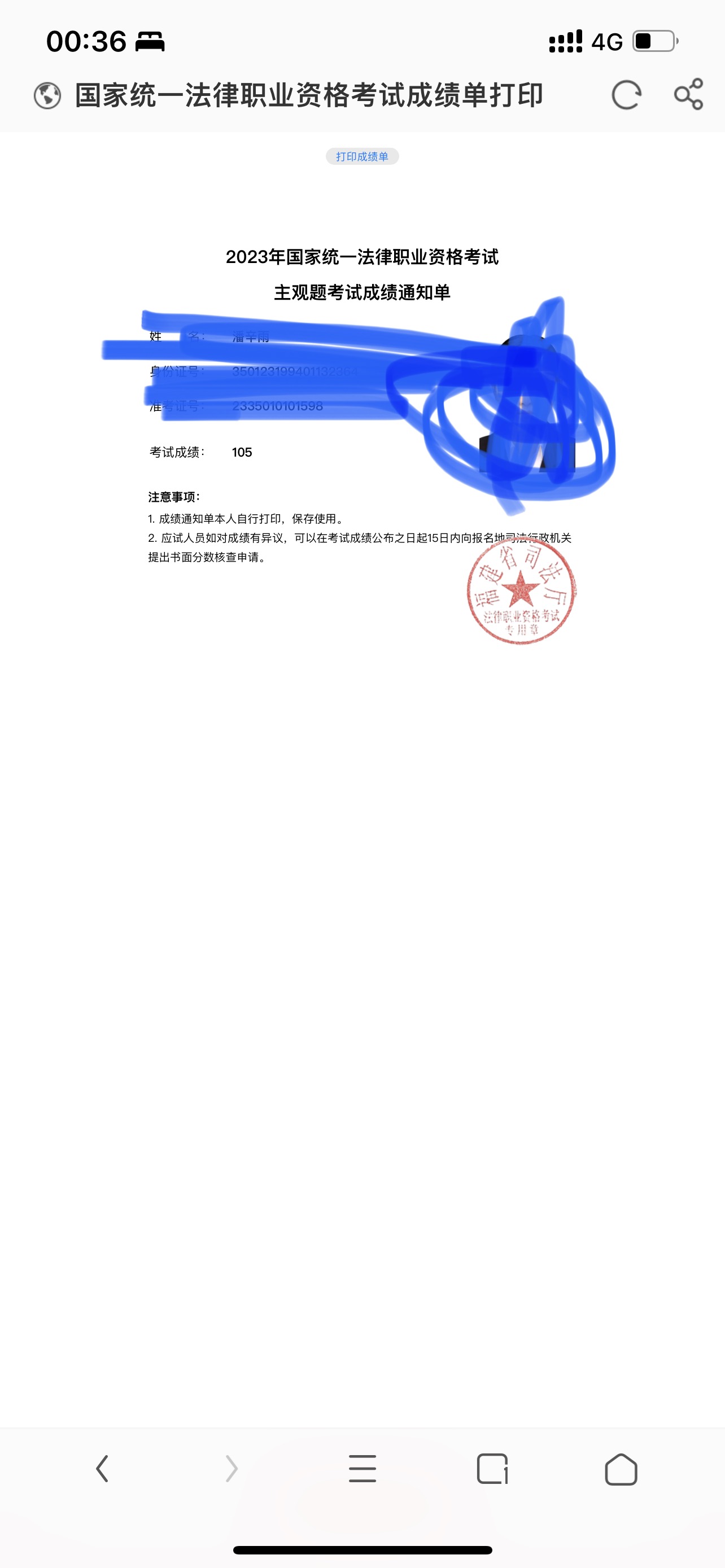 经验贴图片