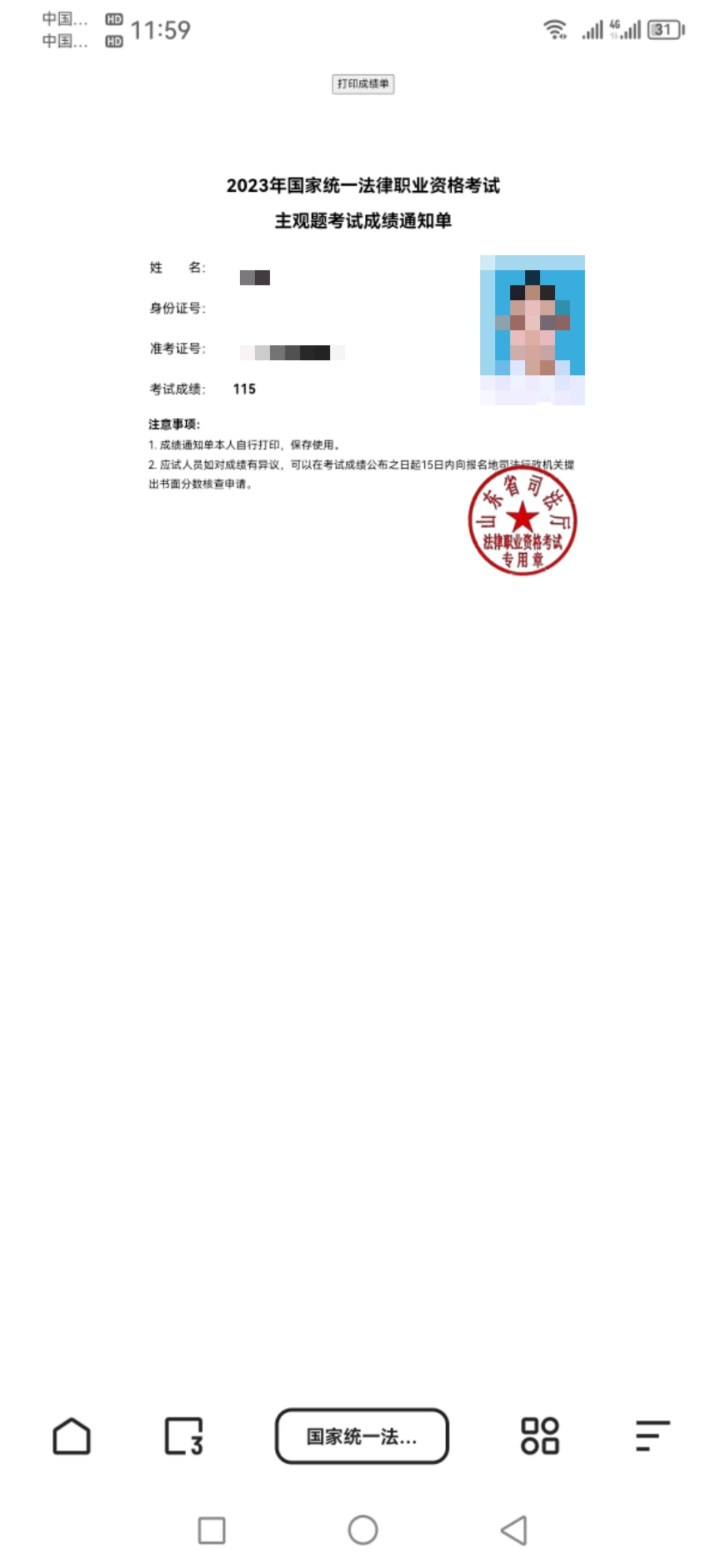 经验贴图片