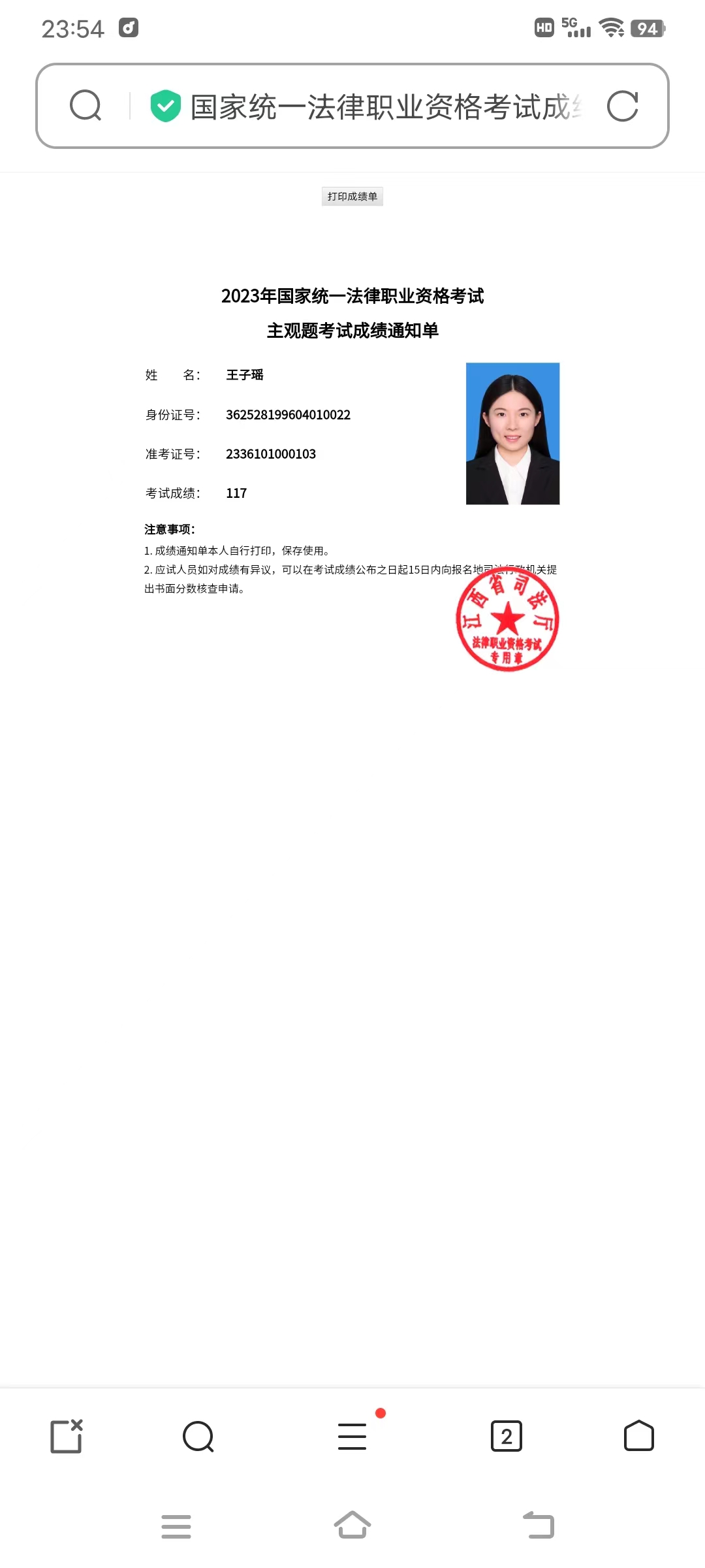 经验贴图片