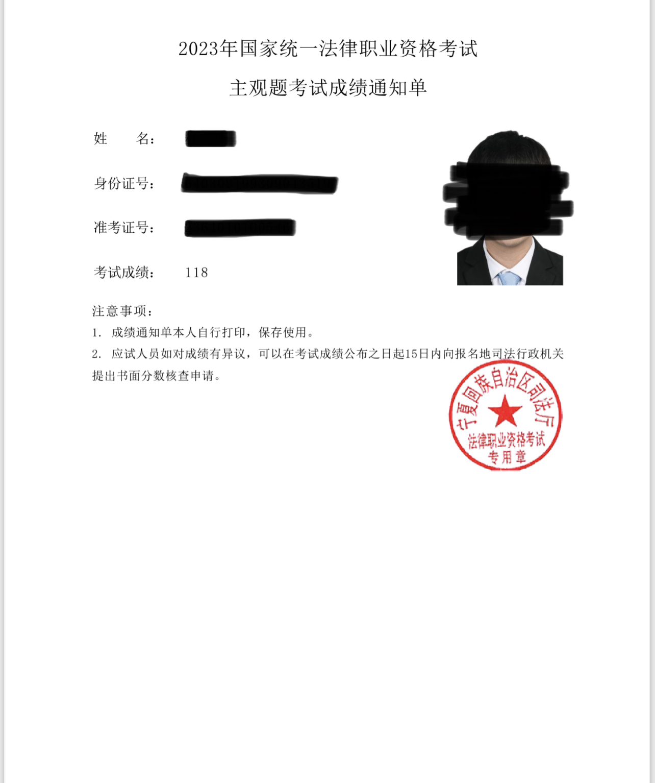 经验贴图片