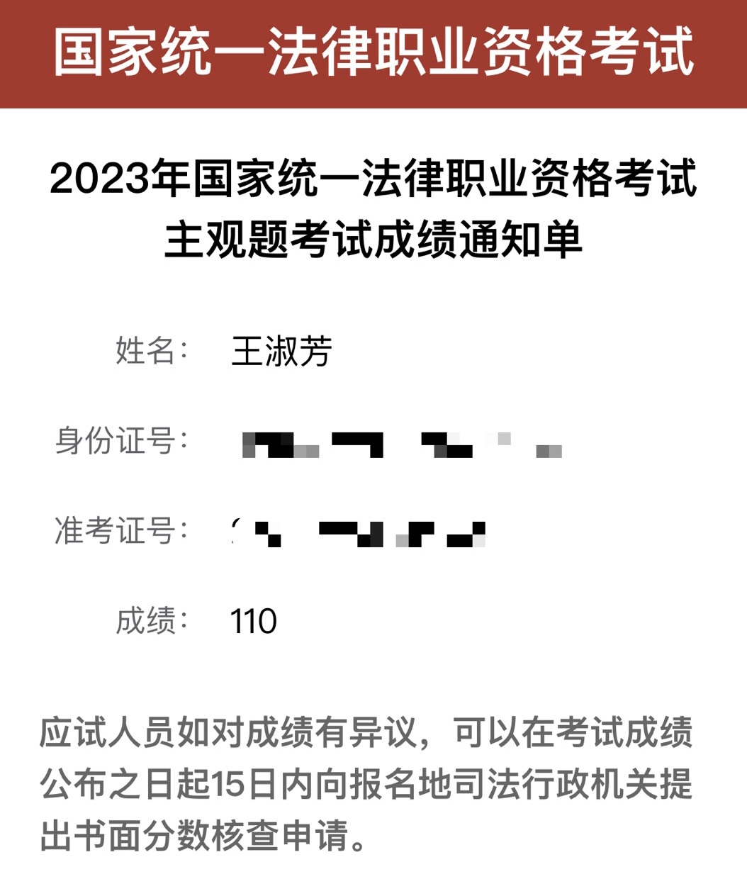 经验贴图片
