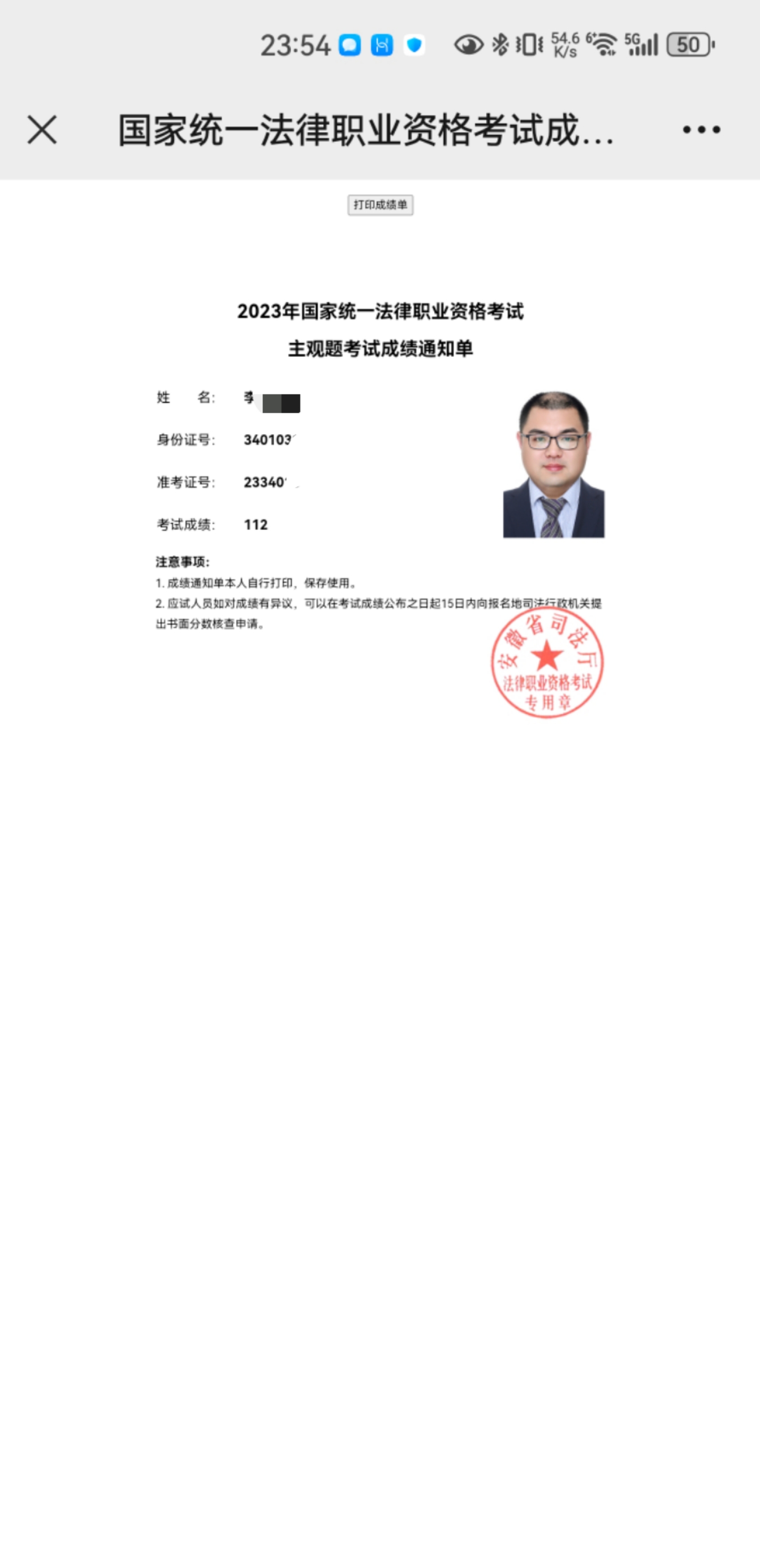 经验贴图片