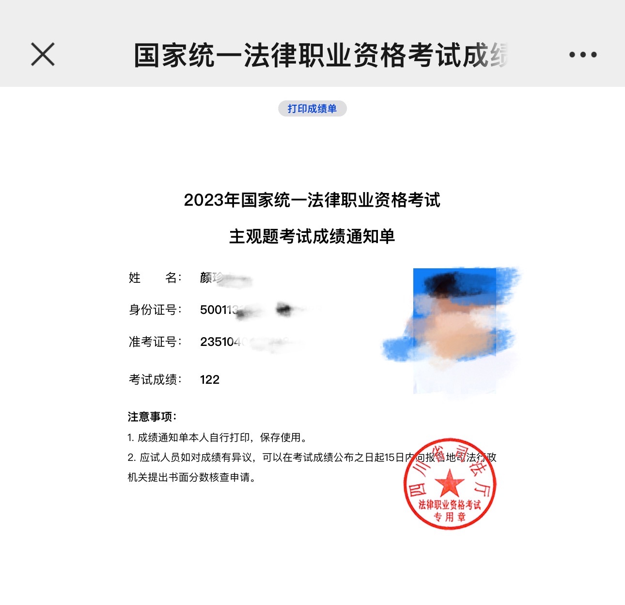 经验贴图片