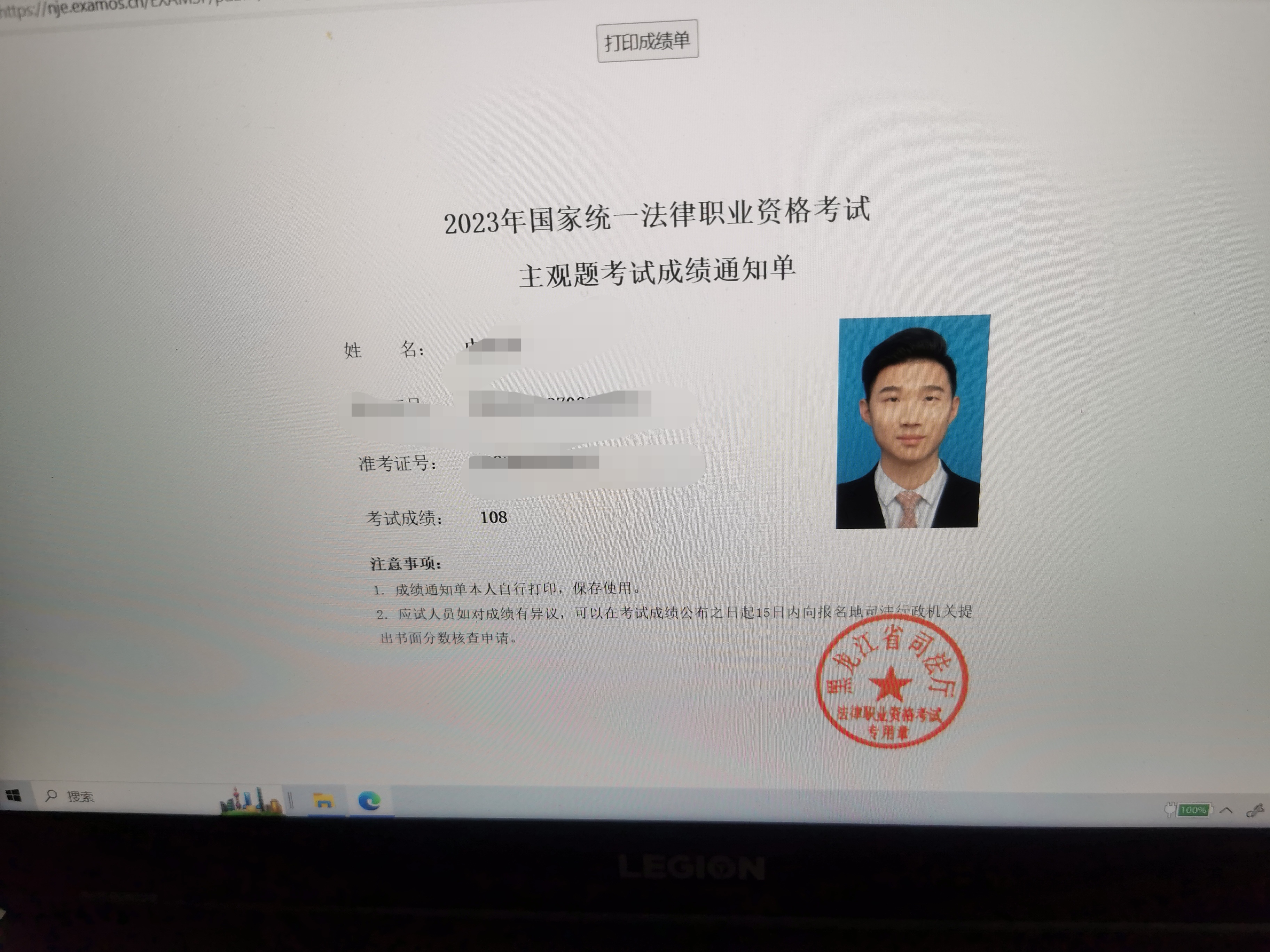 经验贴图片