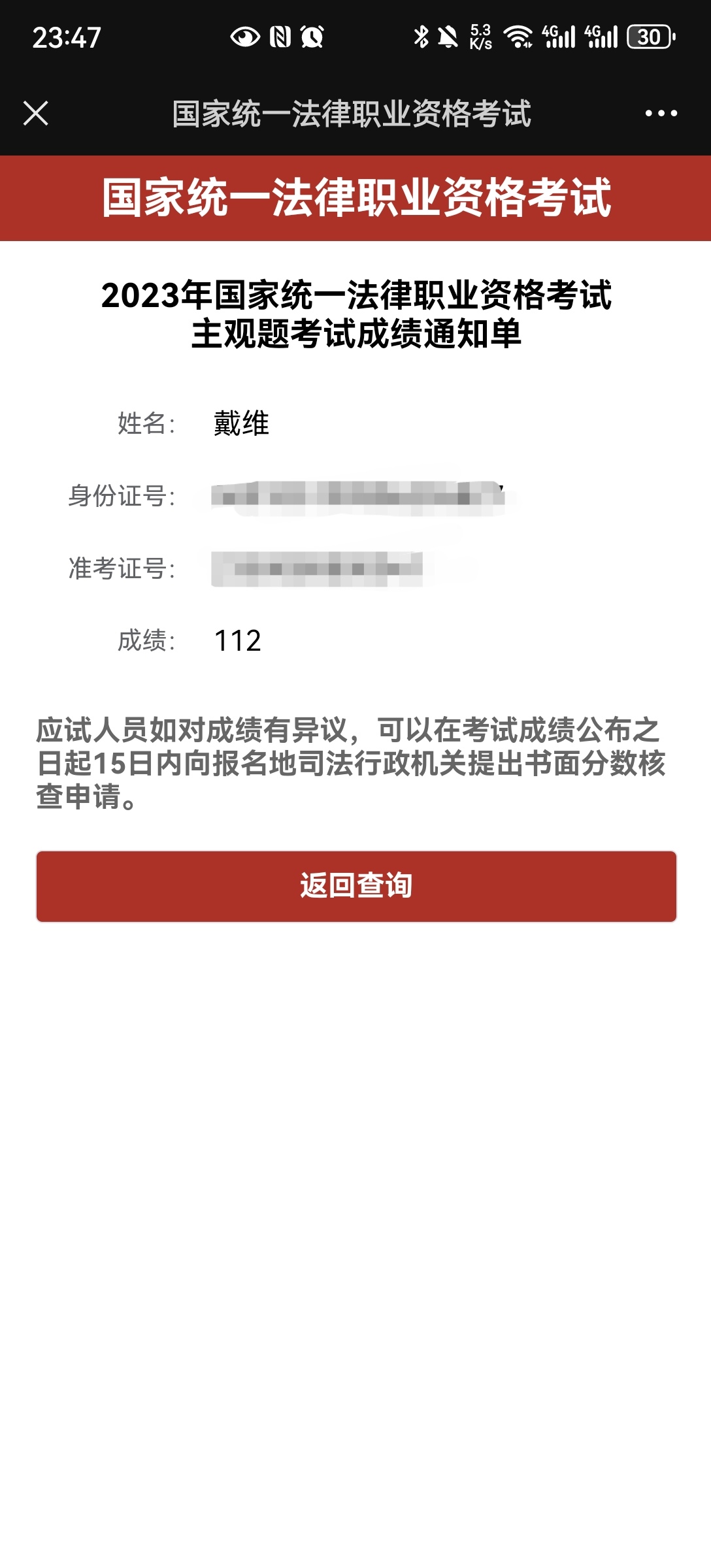 经验贴图片
