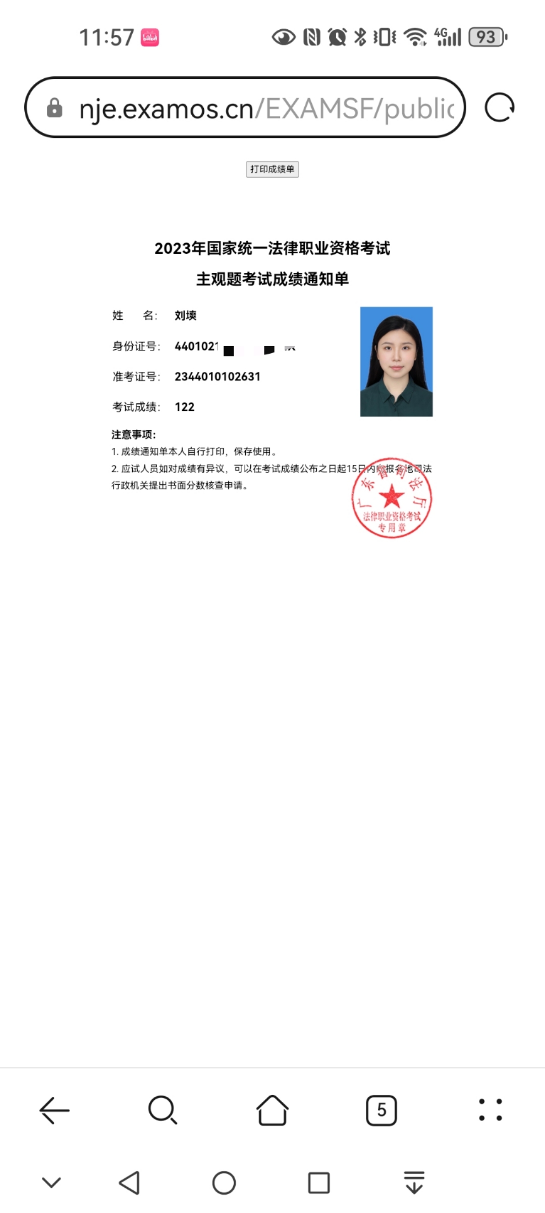 经验贴图片