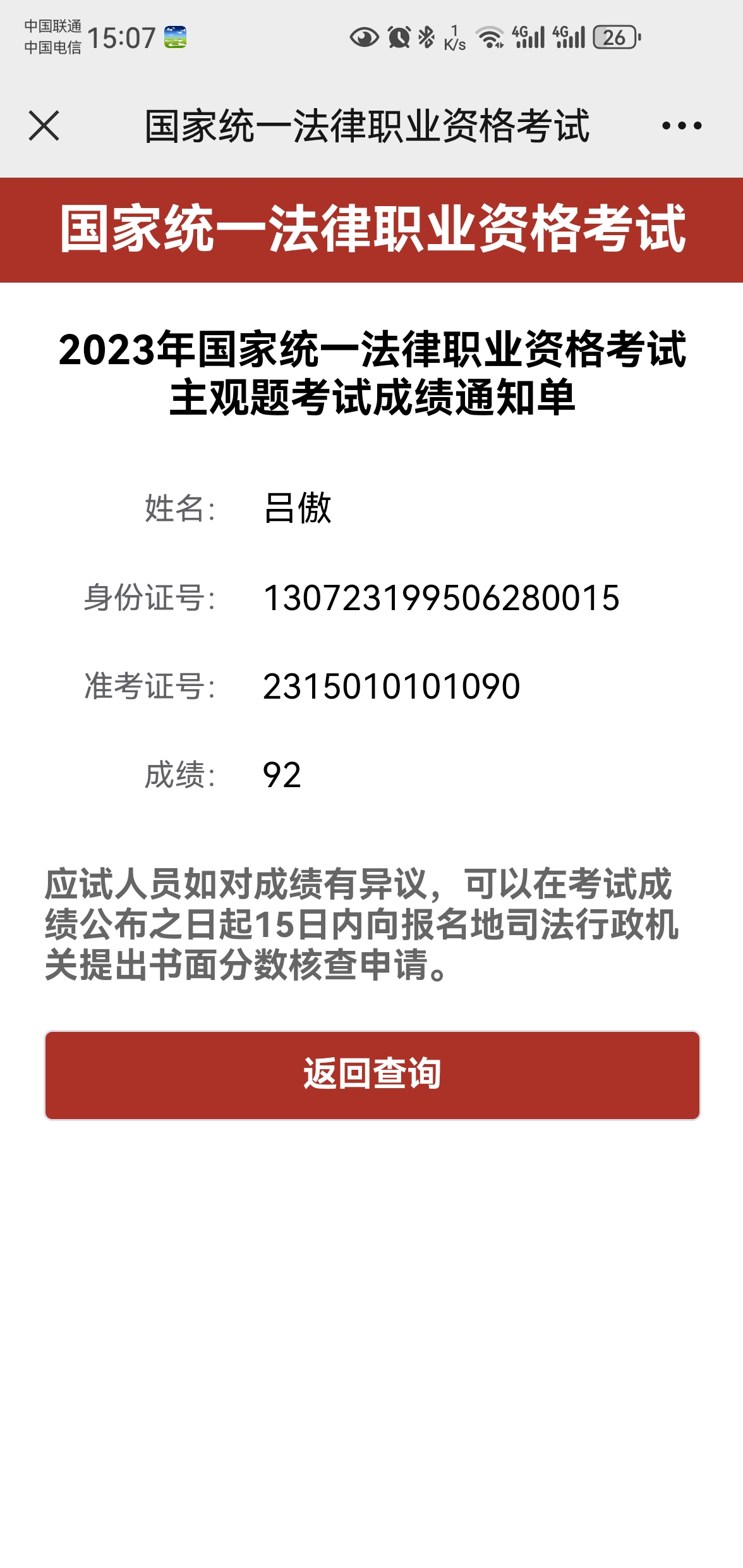 经验贴图片