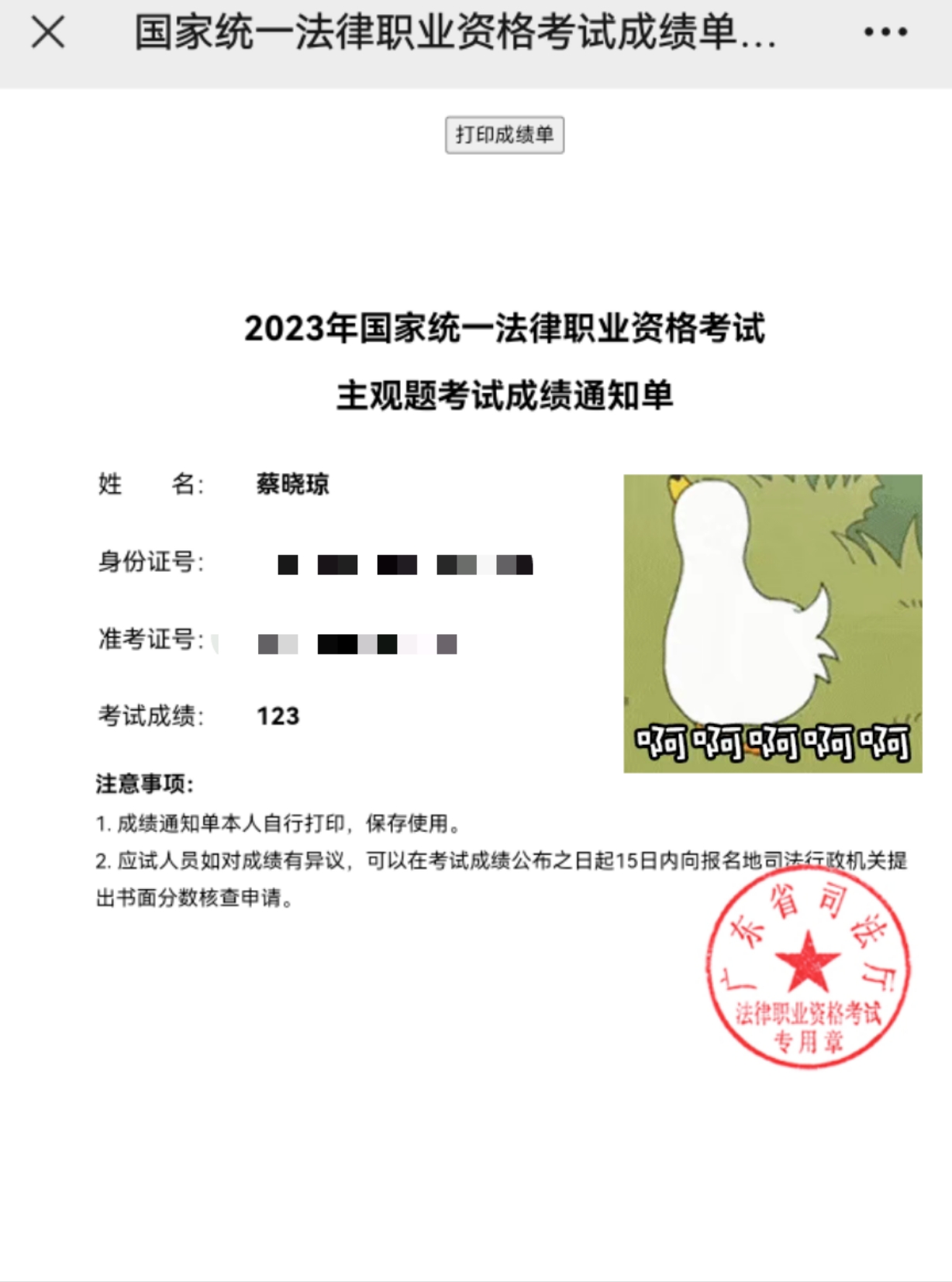 经验贴图片