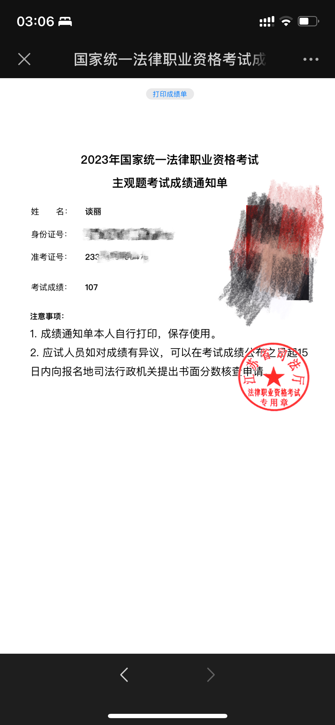 经验贴图片