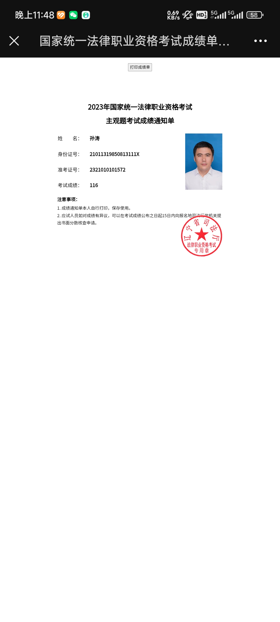 经验贴图片