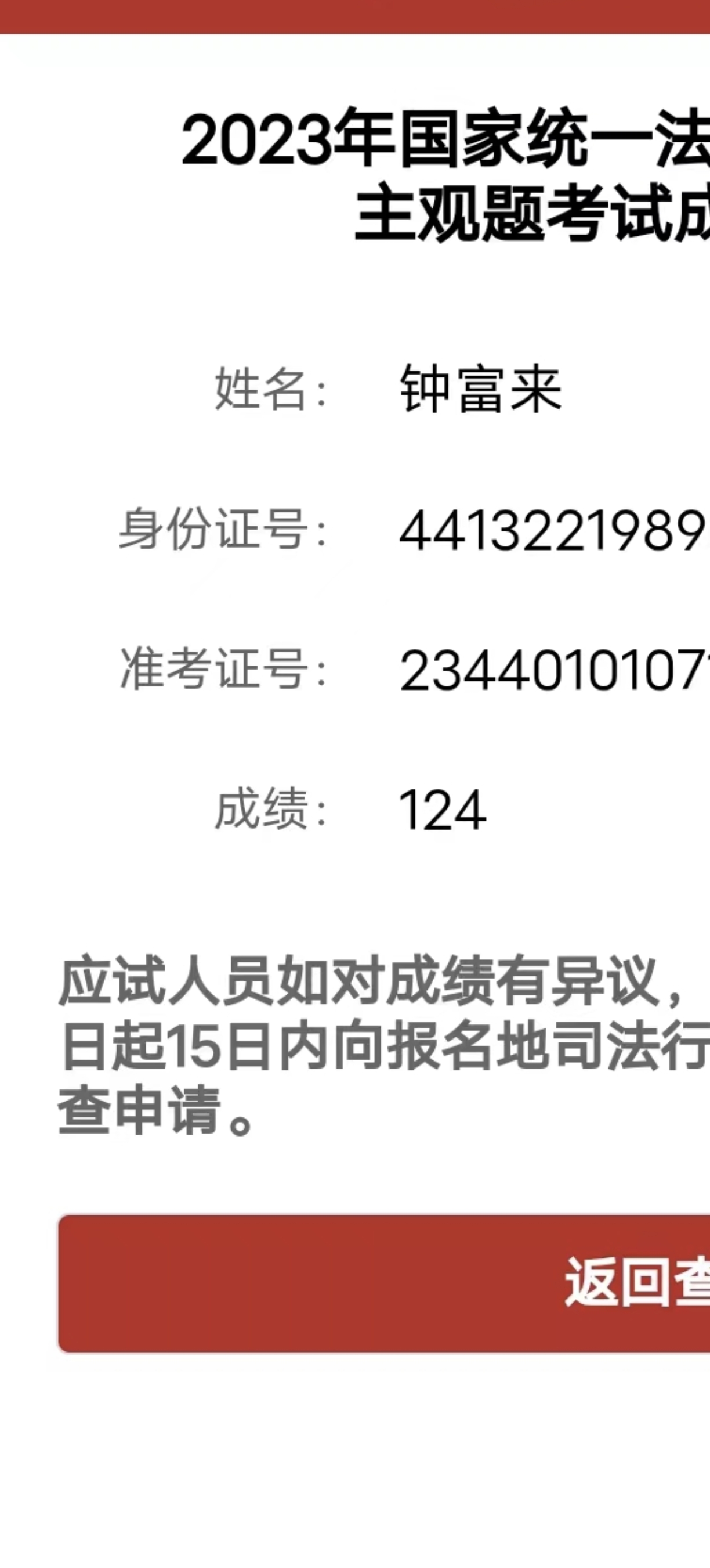 经验贴图片