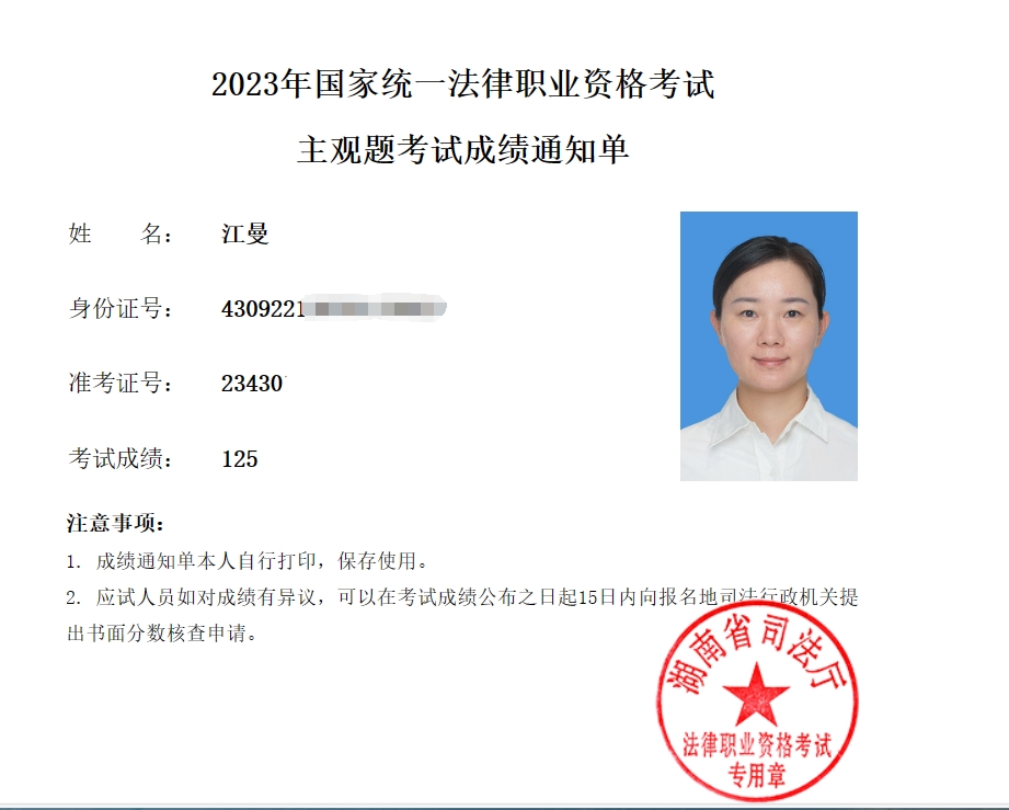 经验贴图片