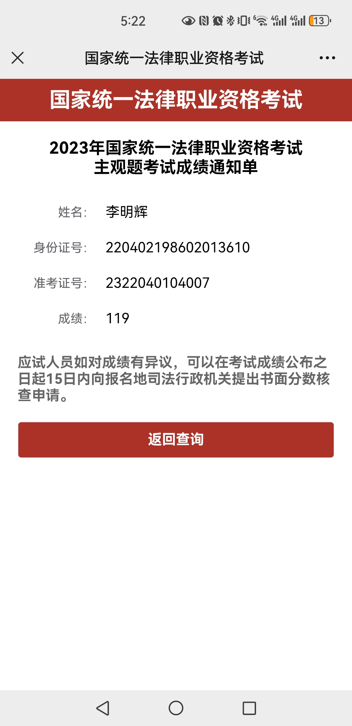 经验贴图片