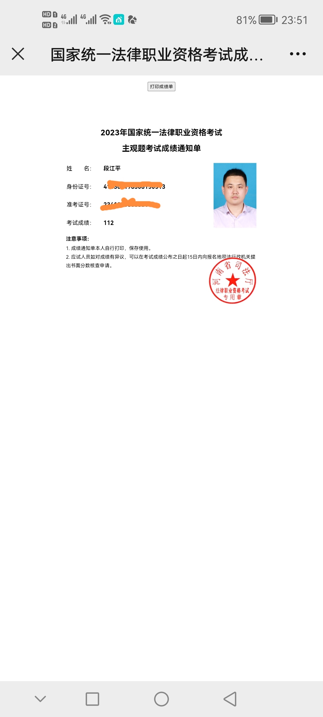 经验贴图片