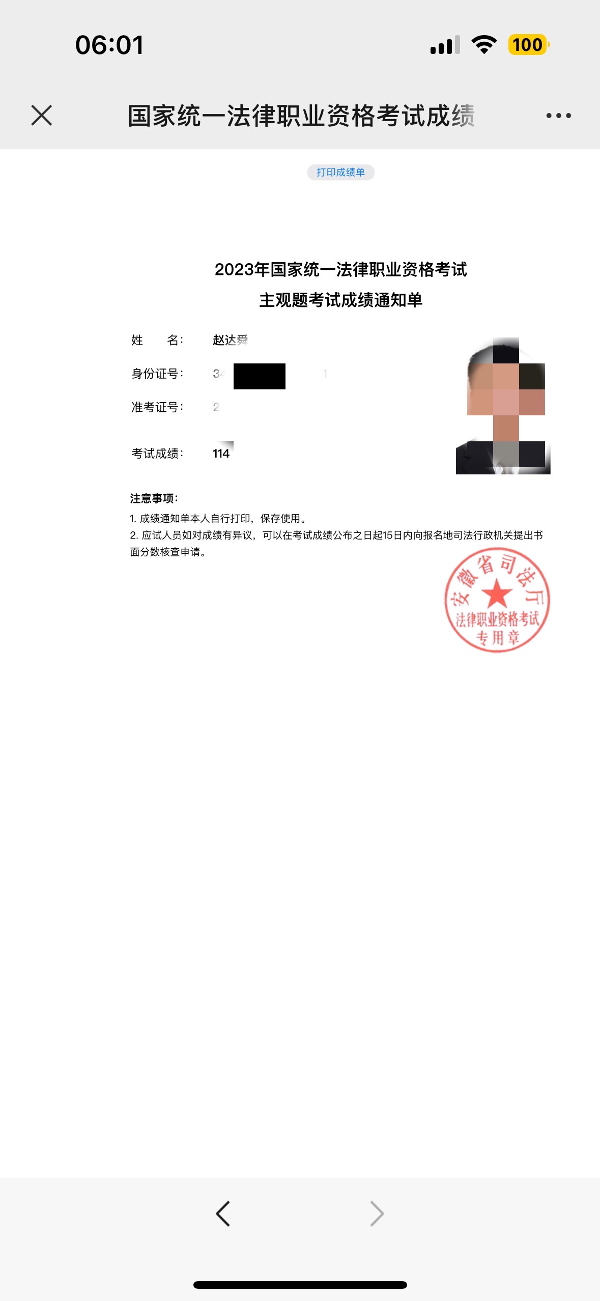 经验贴图片