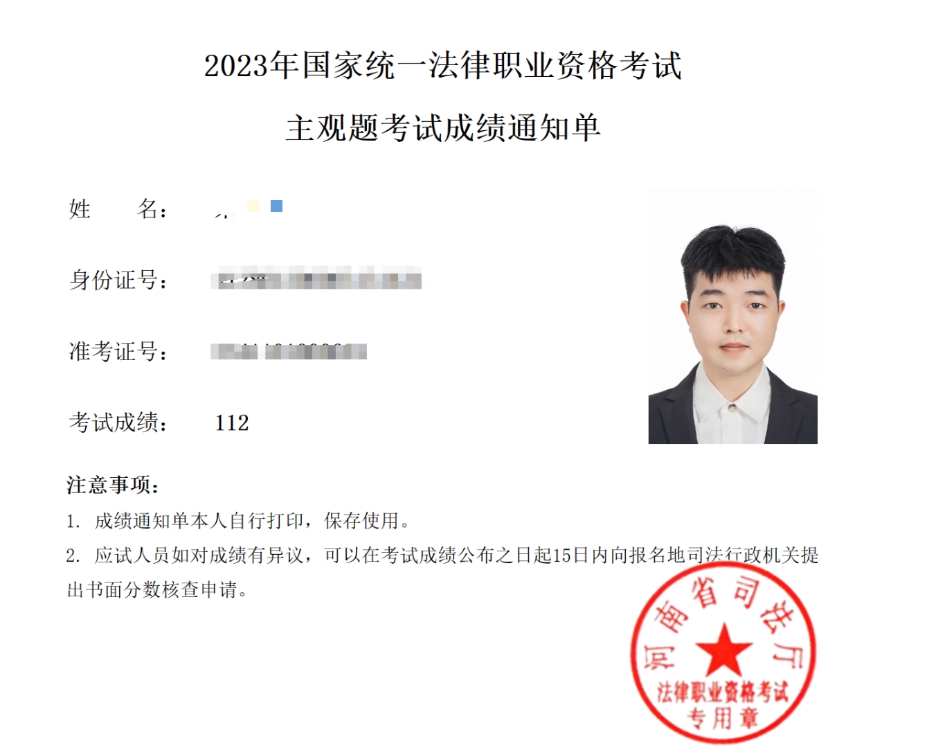 经验贴图片