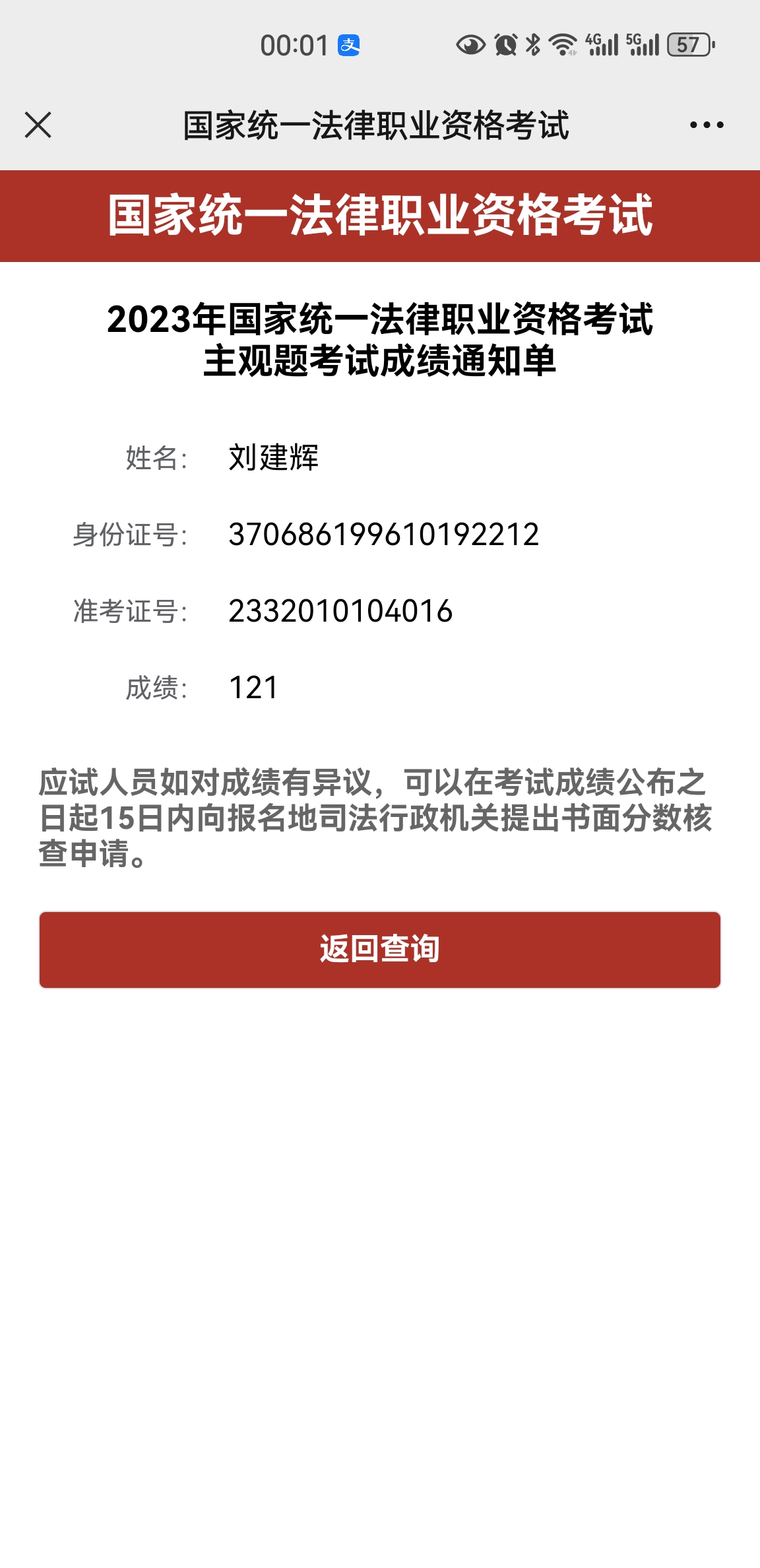 经验贴图片