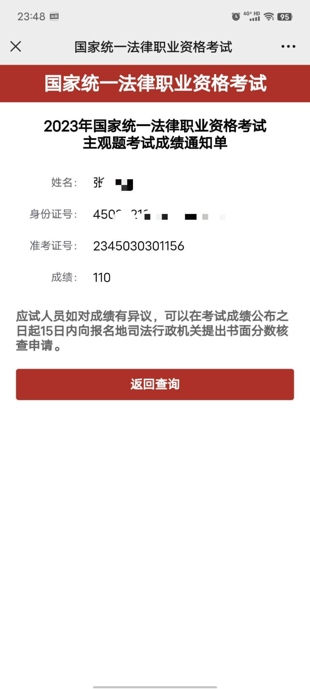 经验贴图片