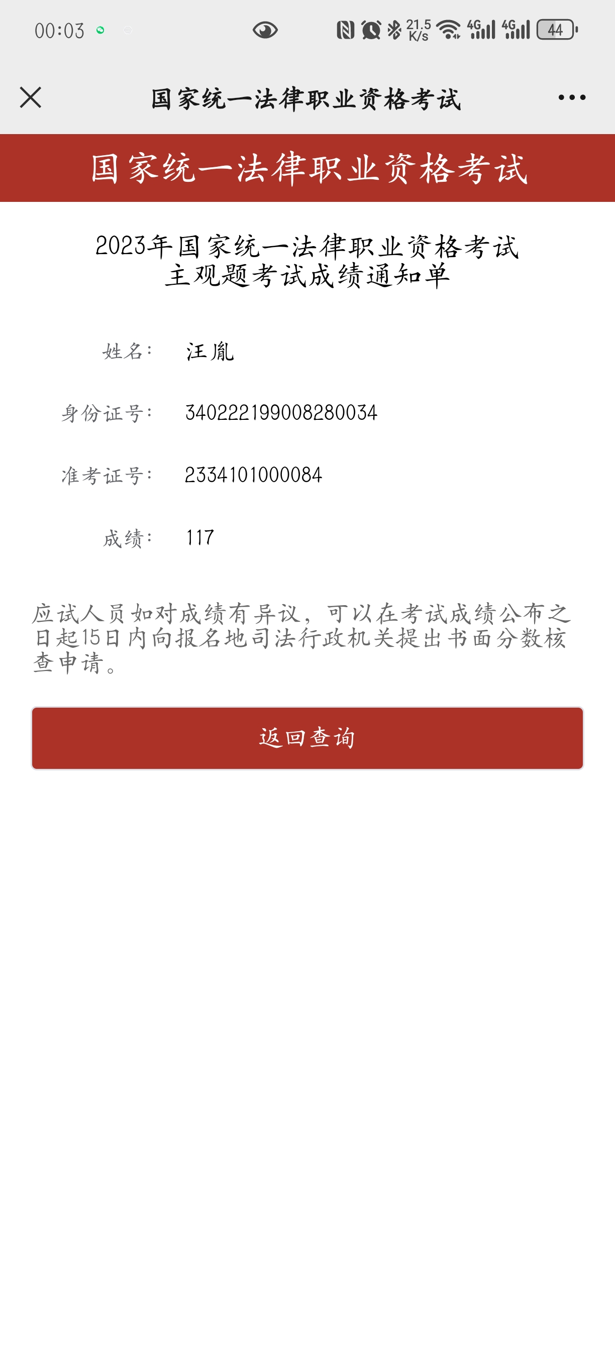 经验贴图片
