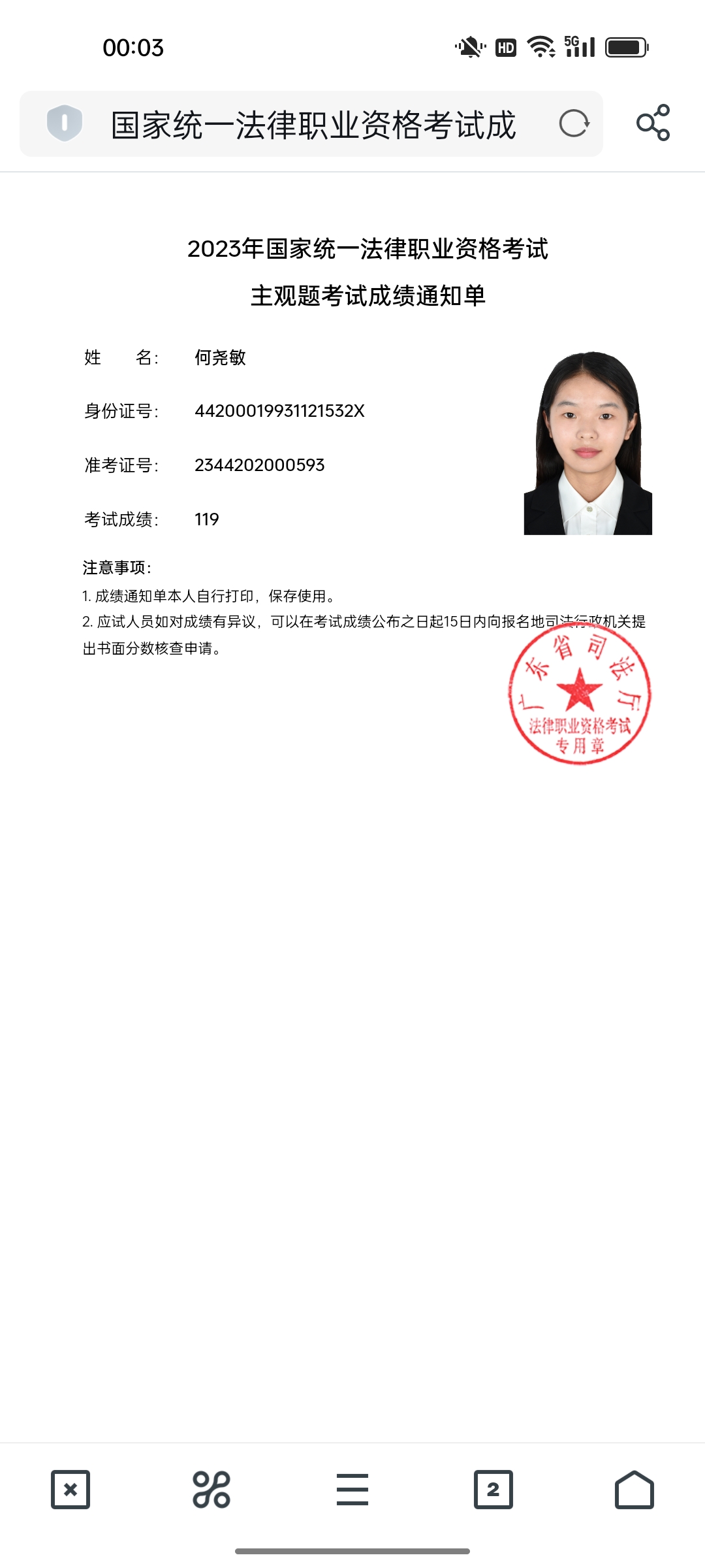 经验贴图片