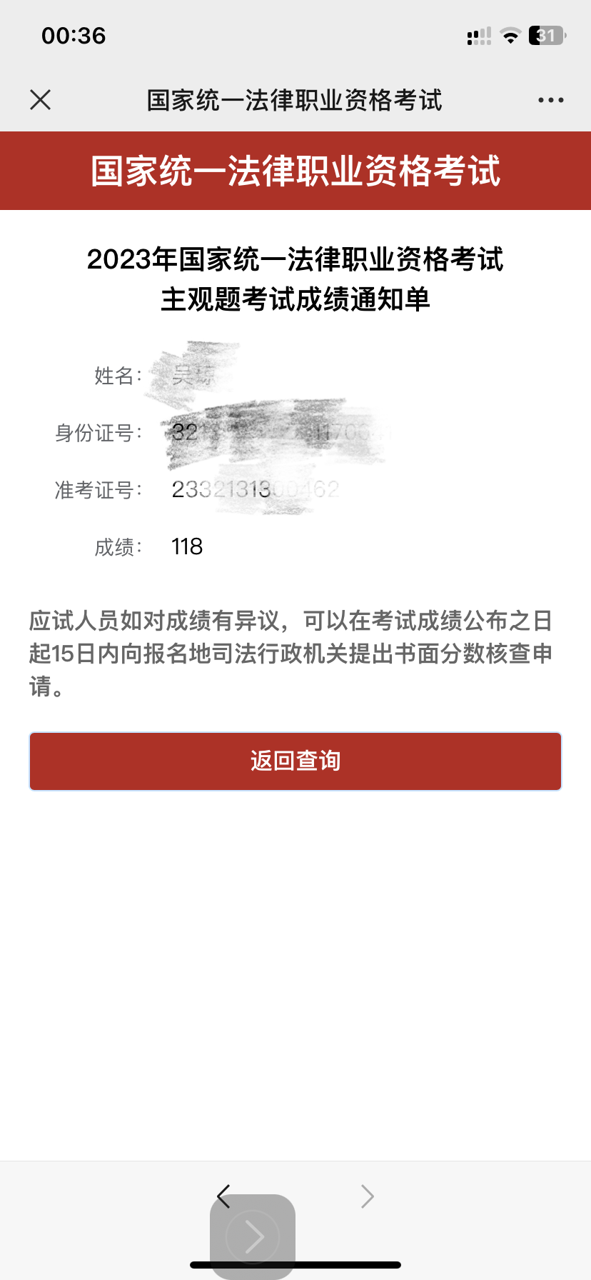 经验贴图片