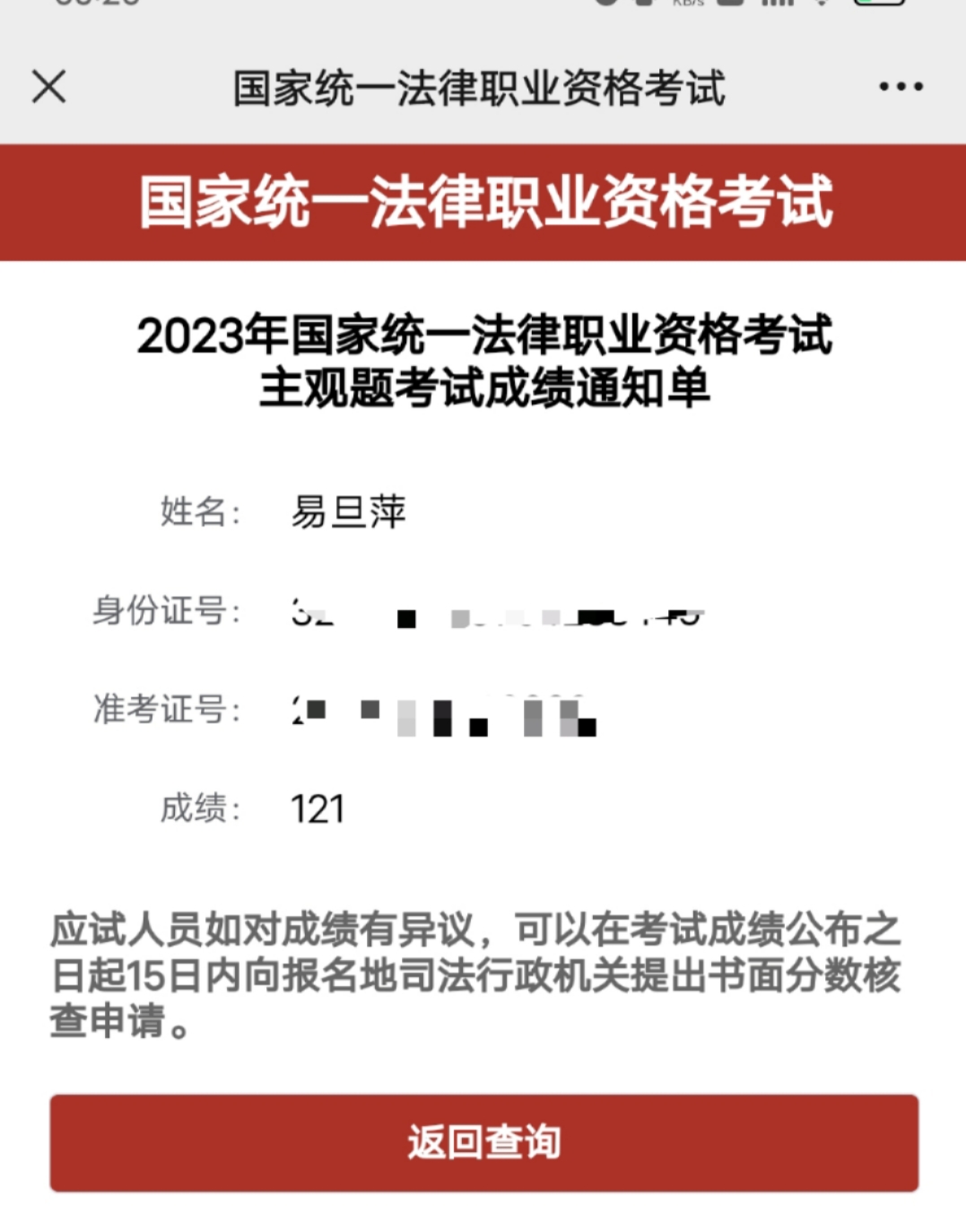 经验贴图片