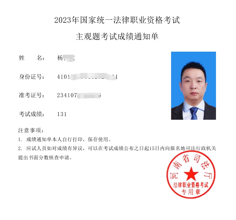 经验贴图片