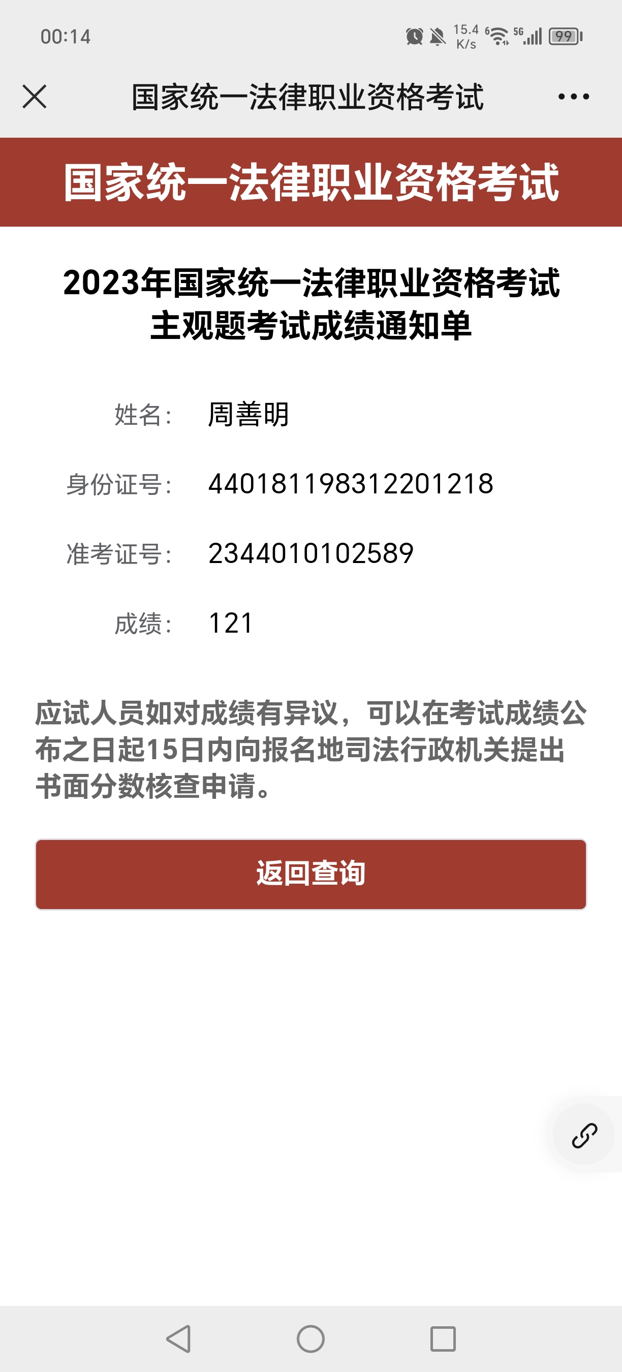 经验贴图片