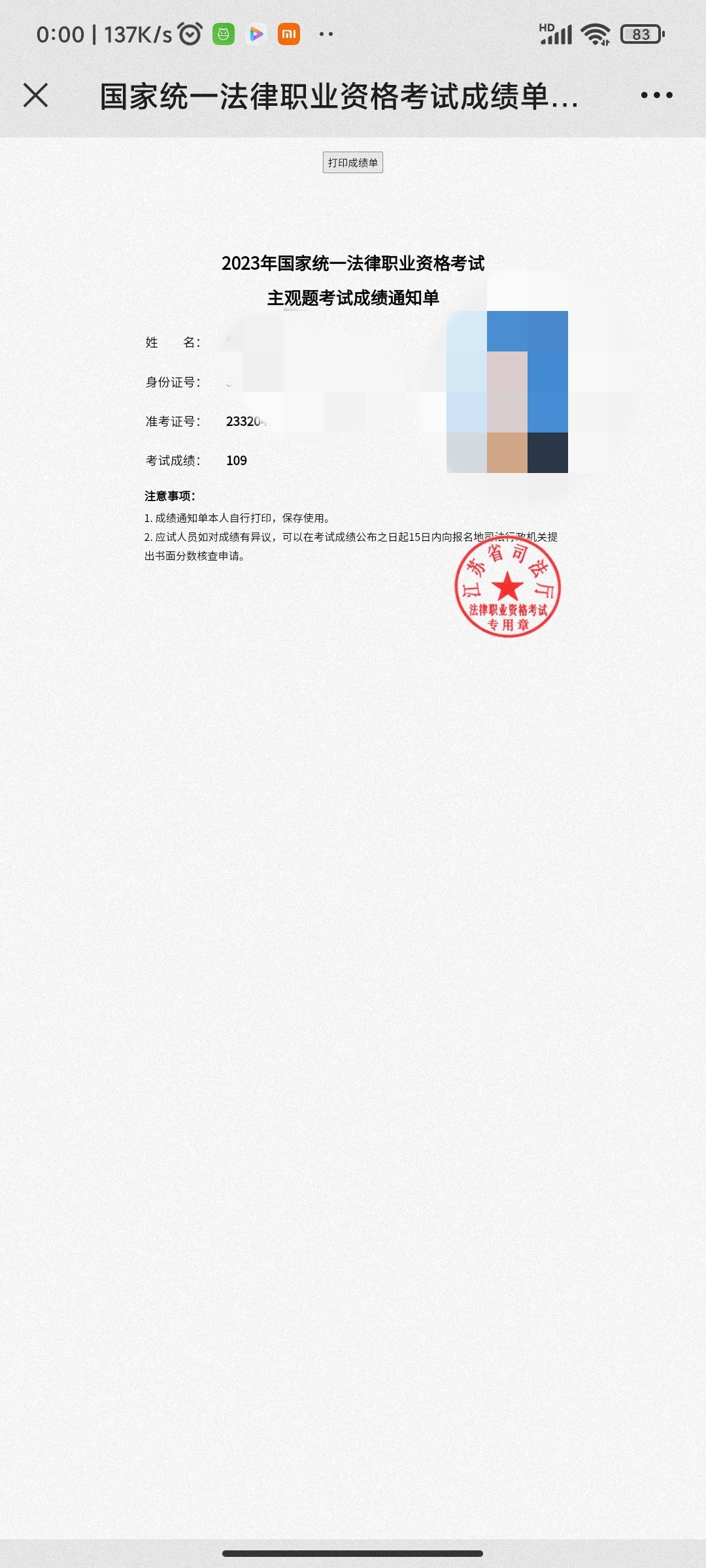 经验贴图片