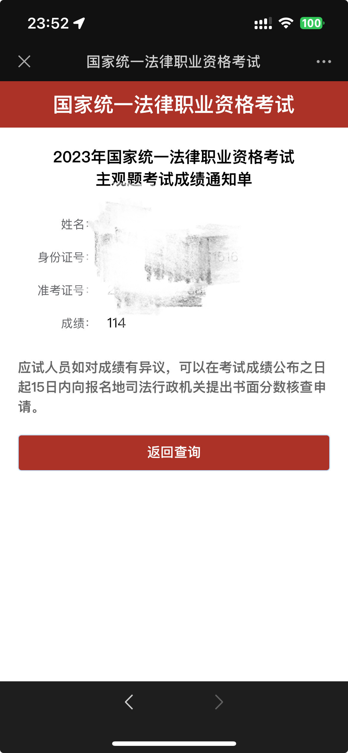 经验贴图片