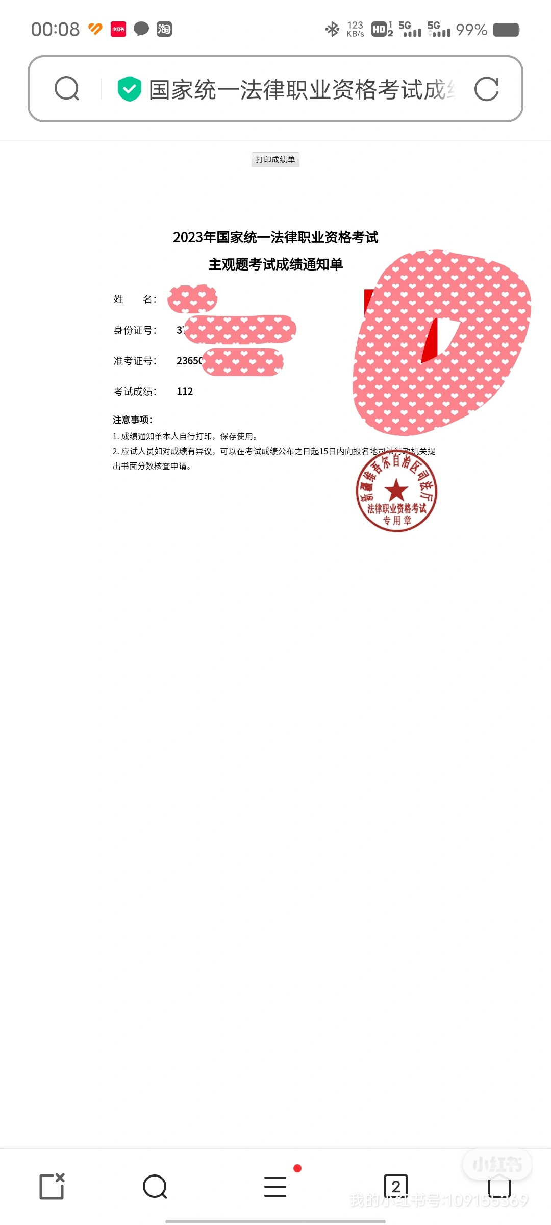 经验贴图片
