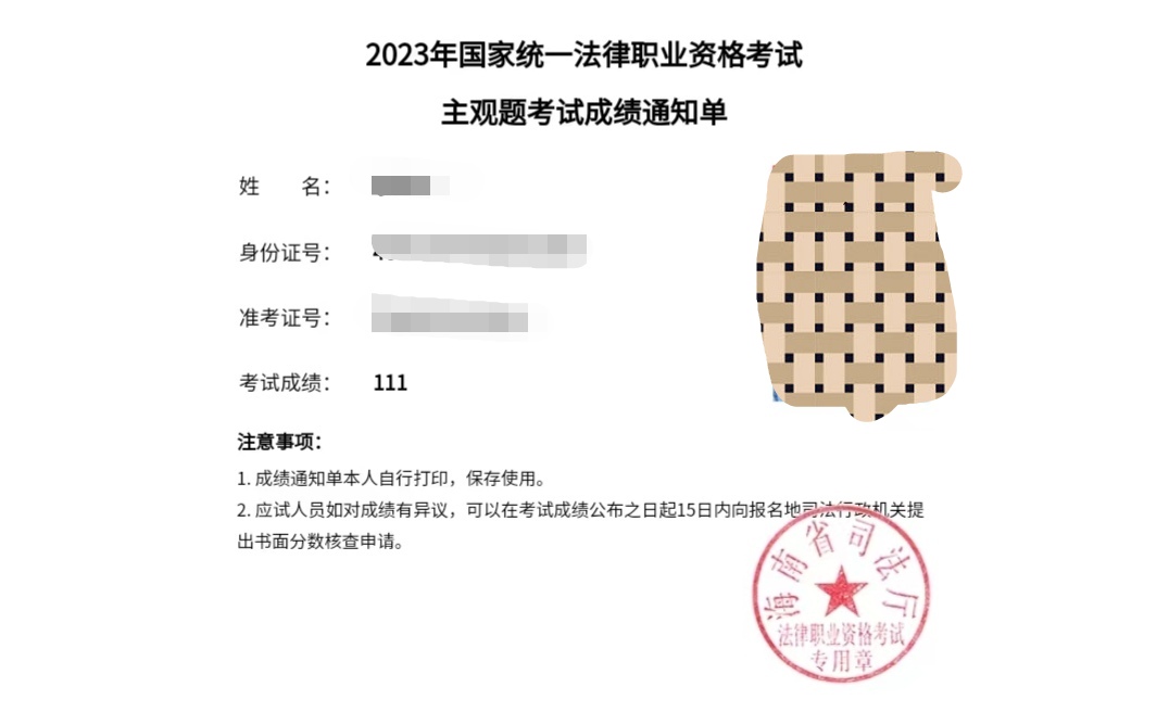 经验贴图片