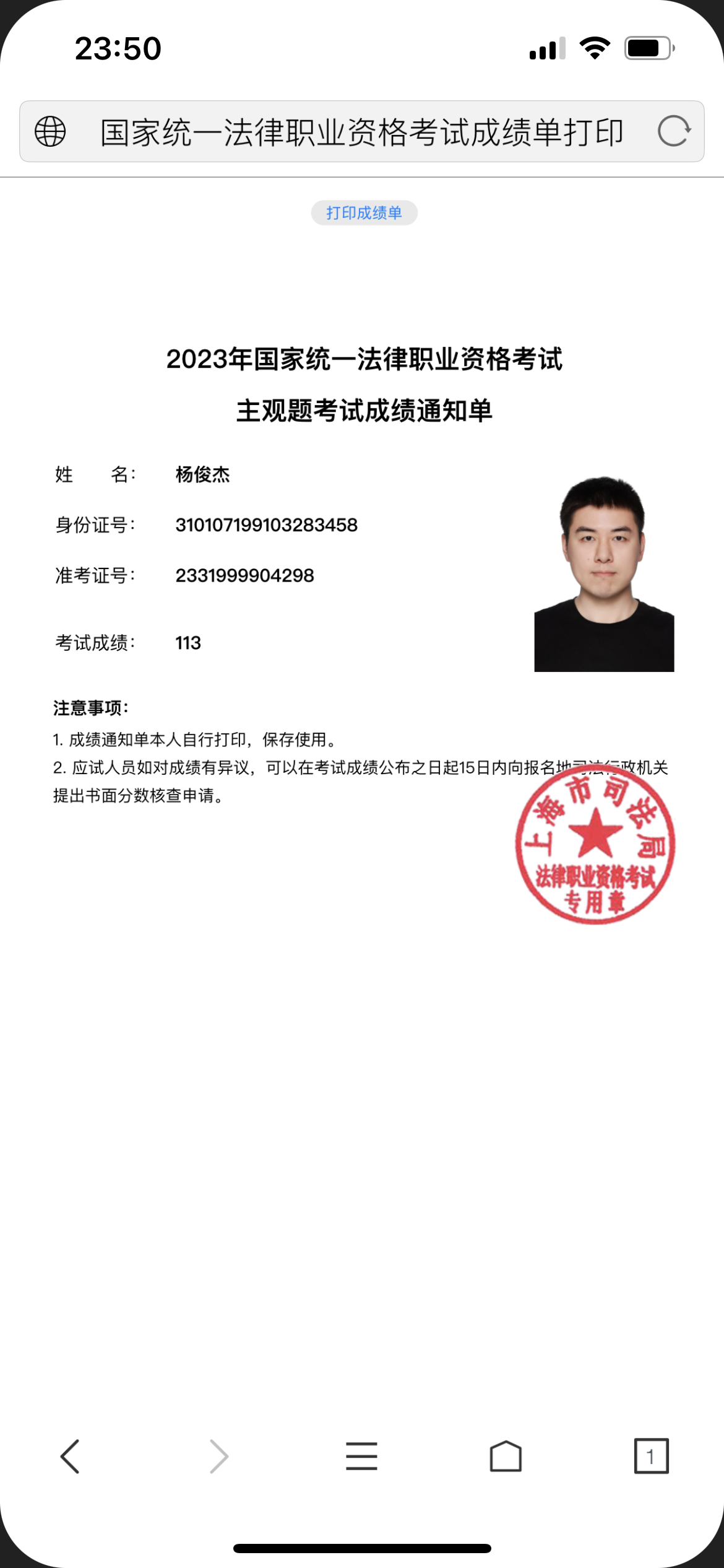 经验贴图片