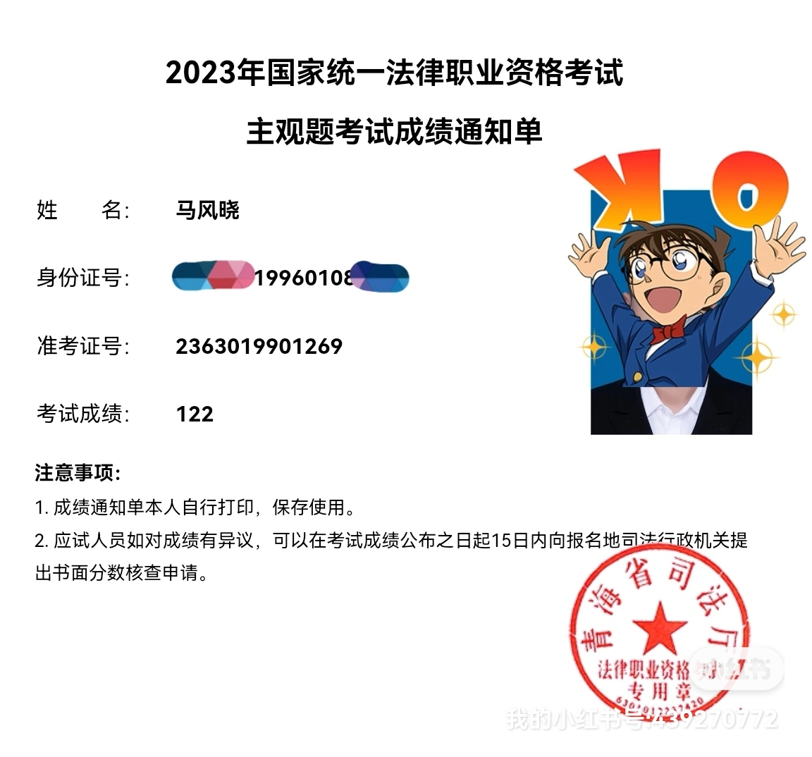 经验贴图片